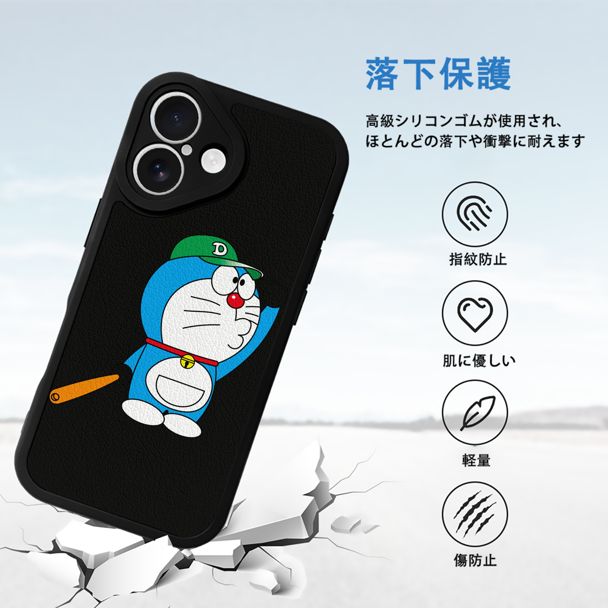ドラえもん Doraemon 【iPhone 16シリーズ対応】シリコンスマホケース（レザー調） 材質：シリコン