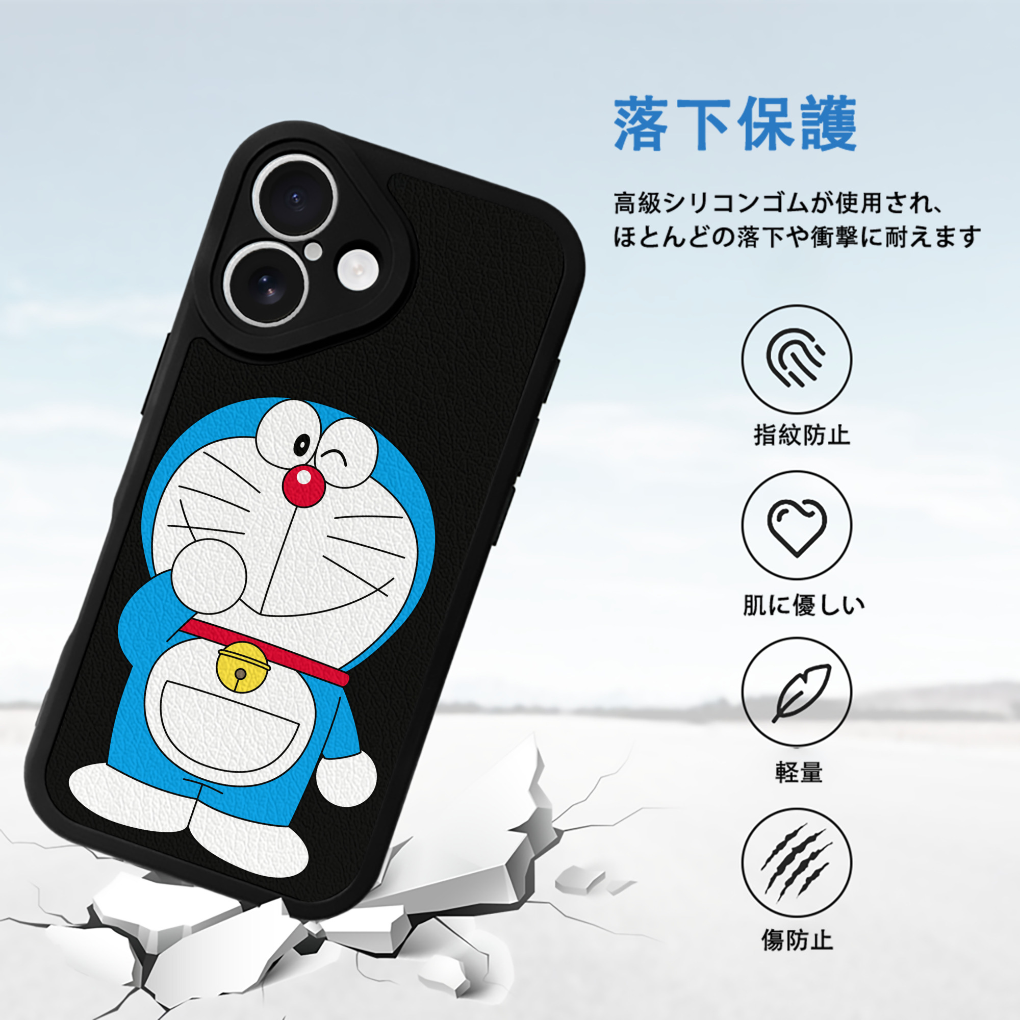 ドラえもん Doraemon 【iPhone 16シリーズ対応】シリコンスマホケース（レザー調） 材質：シリコン