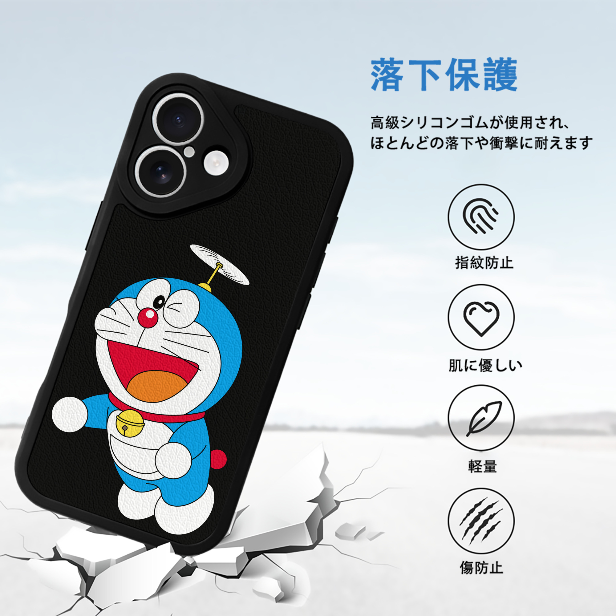 ドラえもん Doraemon 【iPhone 16シリーズ対応】シリコンスマホケース（レザー調） 材質：シリコン