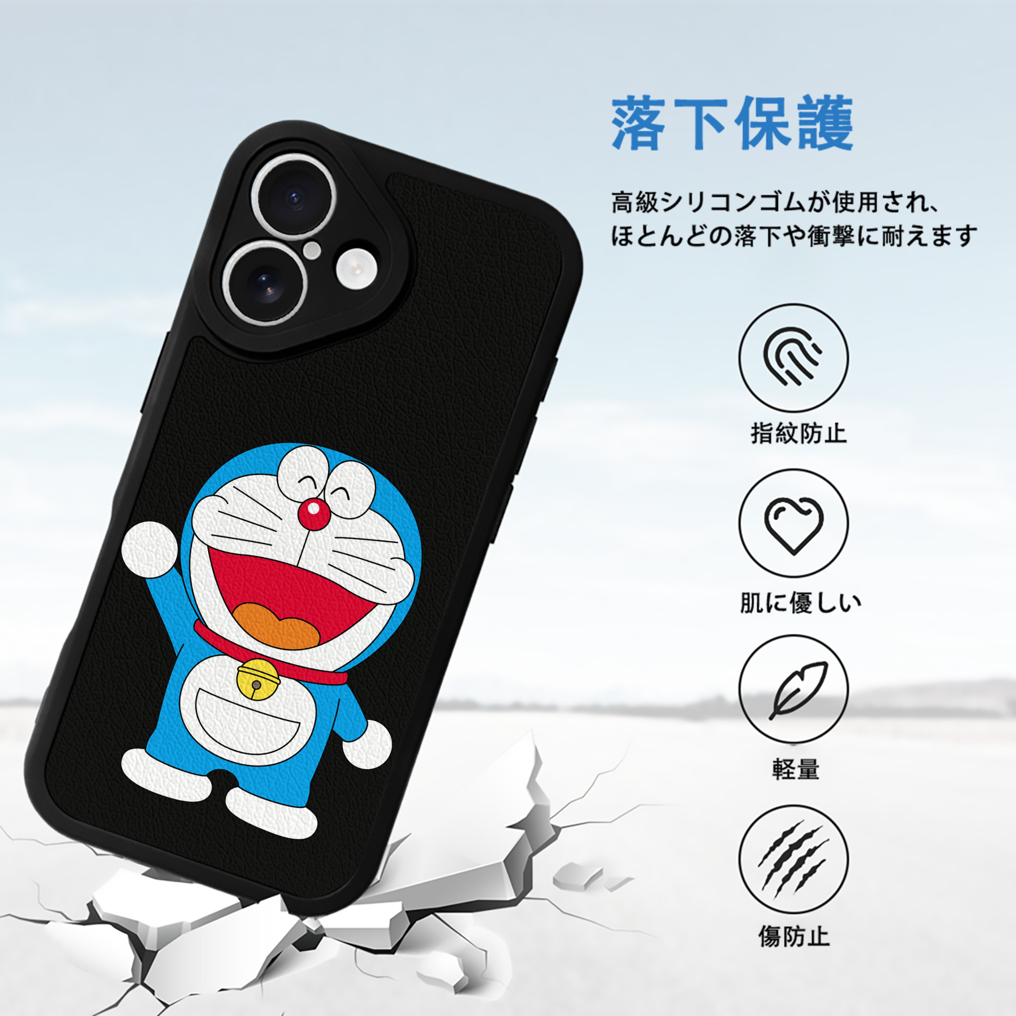ドラえもん Doraemon 【iPhone 16シリーズ対応】シリコンスマホケース（レザー調） 材質：シリコン