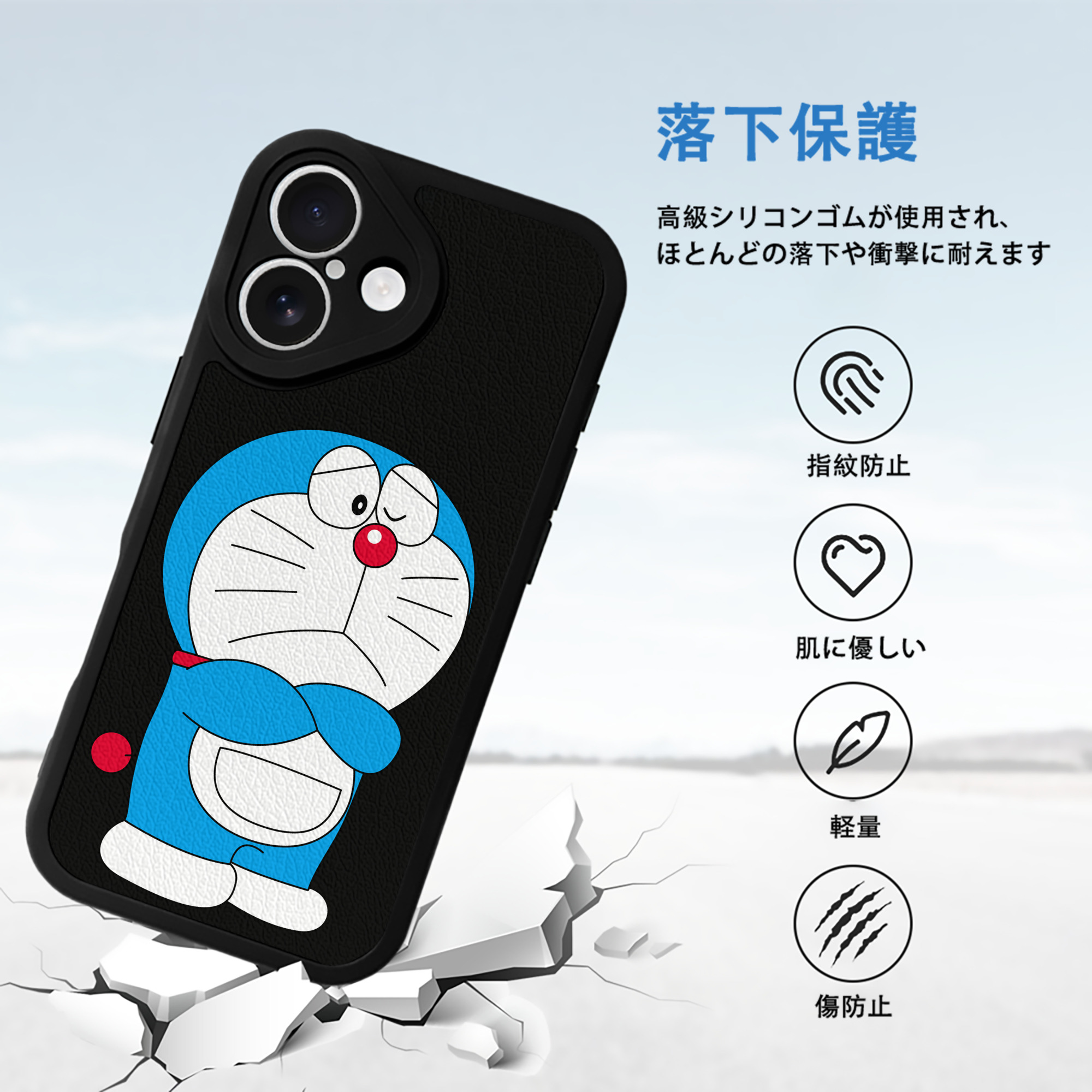 ドラえもん Doraemon 【iPhone 16シリーズ対応】シリコンスマホケース（レザー調） 材質：シリコン