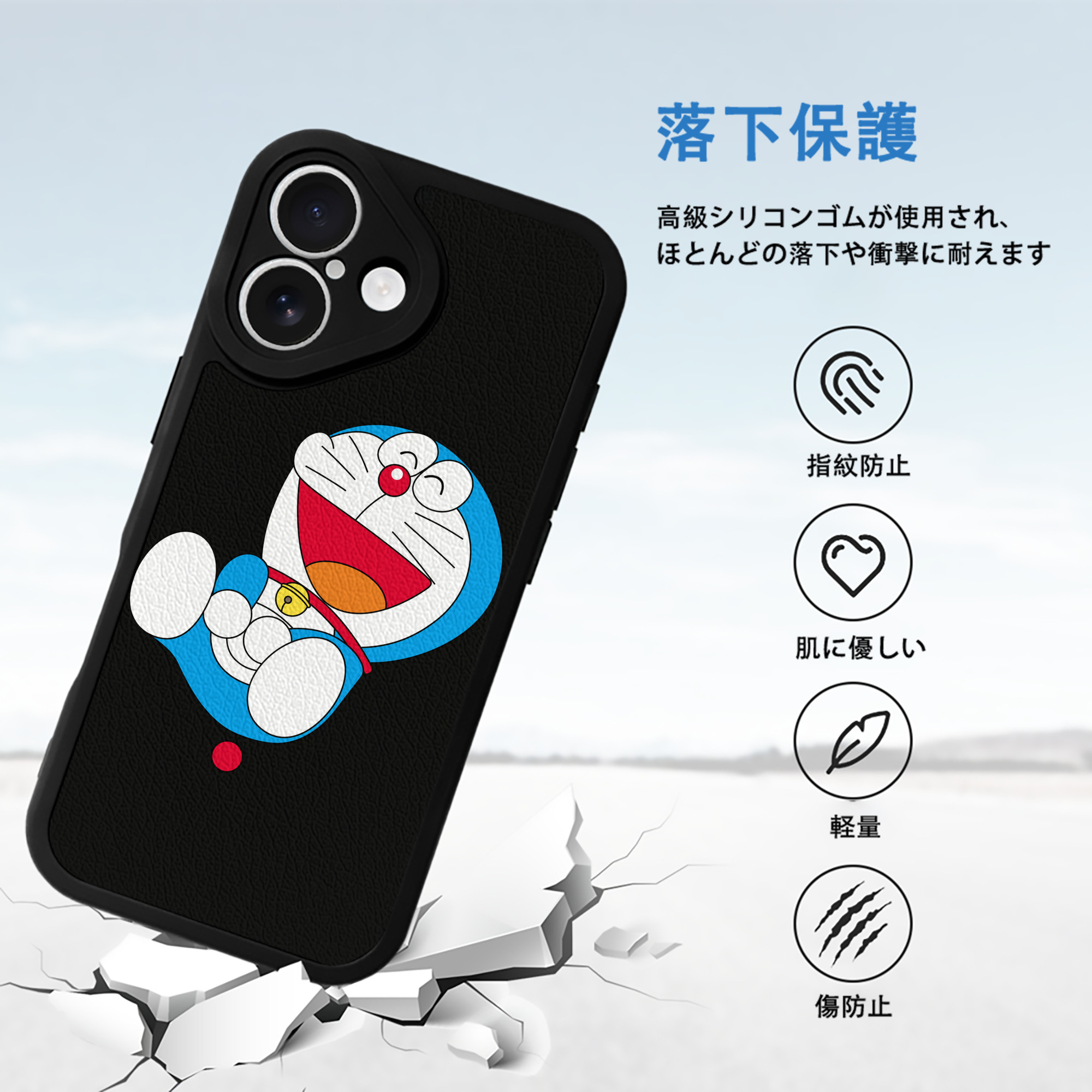 ドラえもん Doraemon 【iPhone 16シリーズ対応】シリコンスマホケース（レザー調） 材質：シリコン