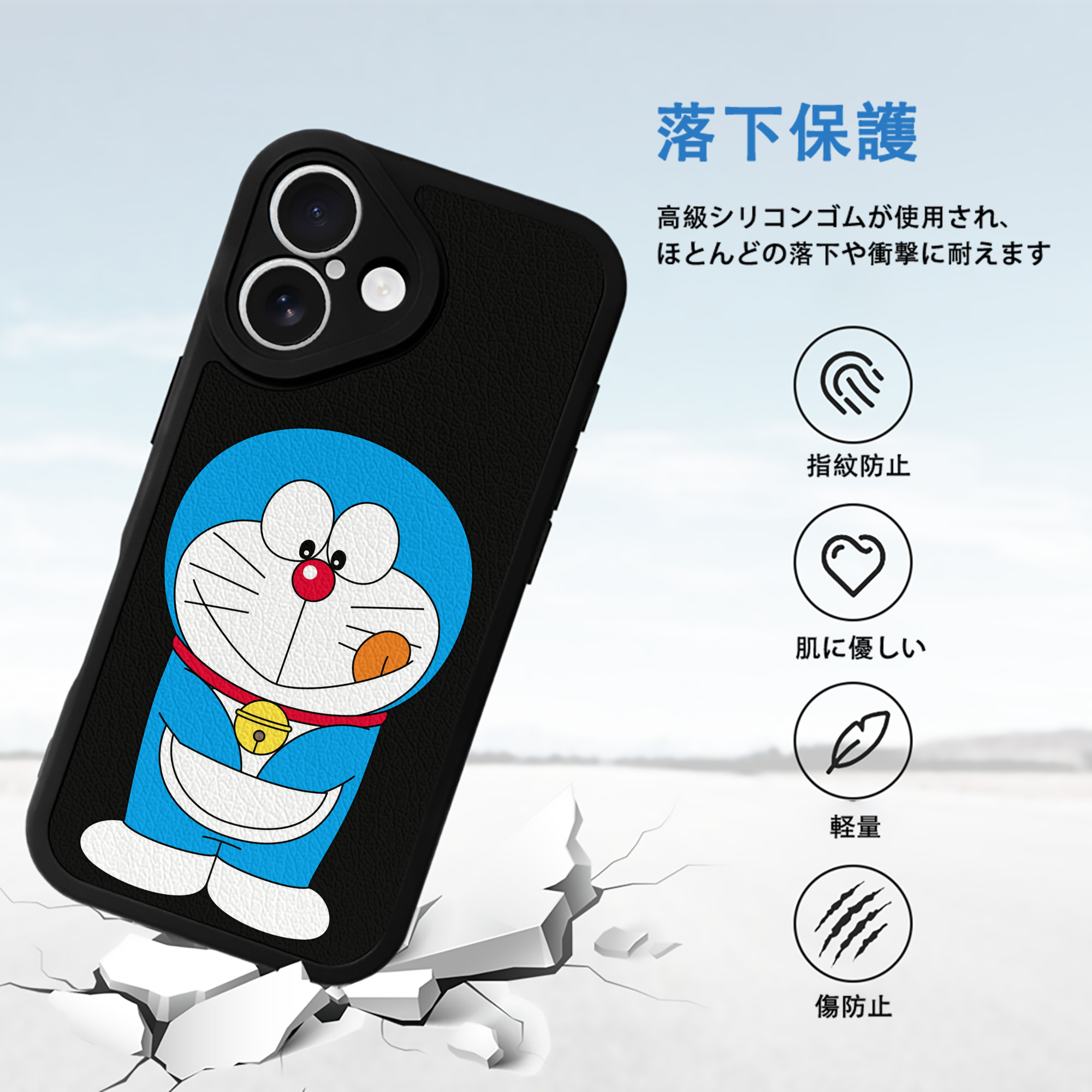 ドラえもん Doraemon 【iPhone 16シリーズ対応】シリコンスマホケース（レザー調） 材質：シリコン