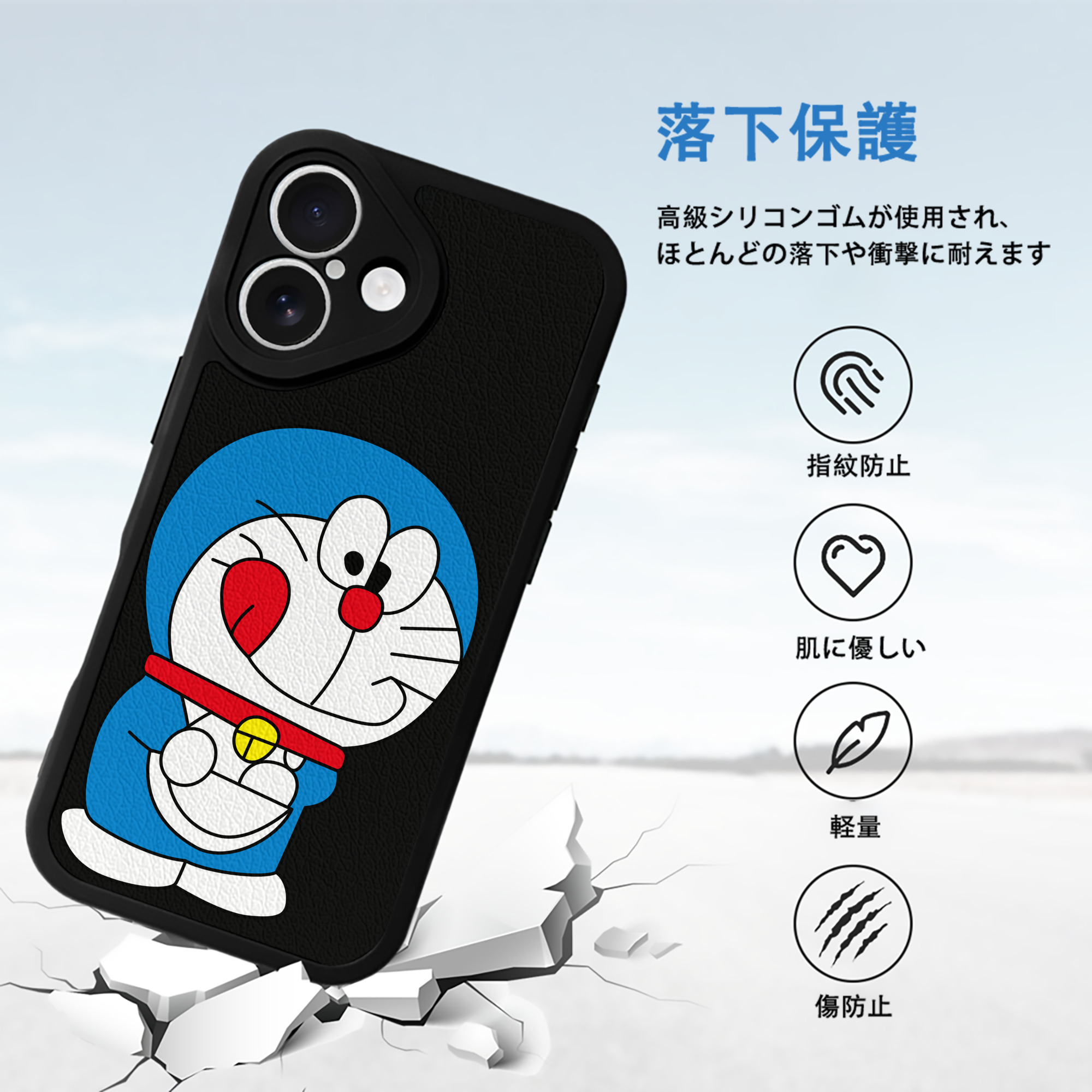 ドラえもん Doraemon 【iPhone 16シリーズ対応】シリコンスマホケース（レザー調） 材質：シリコン