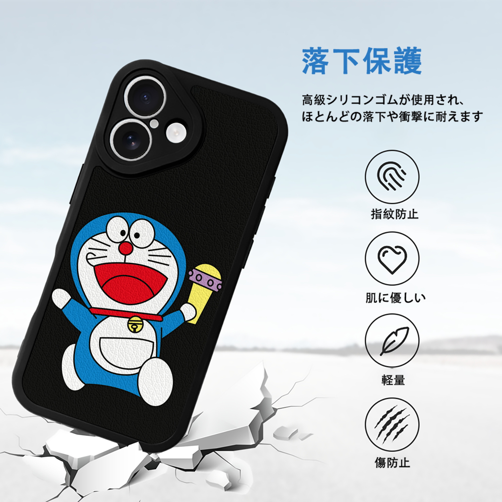ドラえもん Doraemon 【iPhone 16シリーズ対応】シリコンスマホケース（レザー調） 材質：シリコン