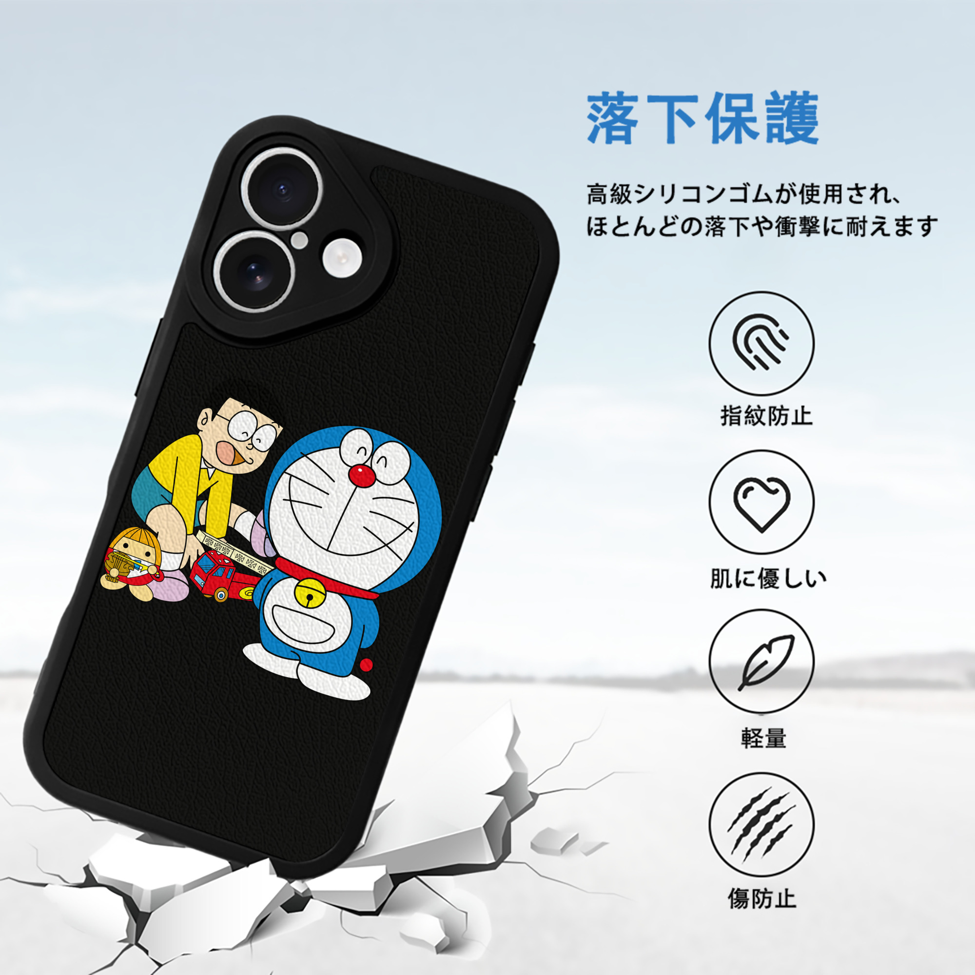 ドラえもん Doraemon 【iPhone 16シリーズ対応】シリコンスマホケース（レザー調） 材質：シリコン