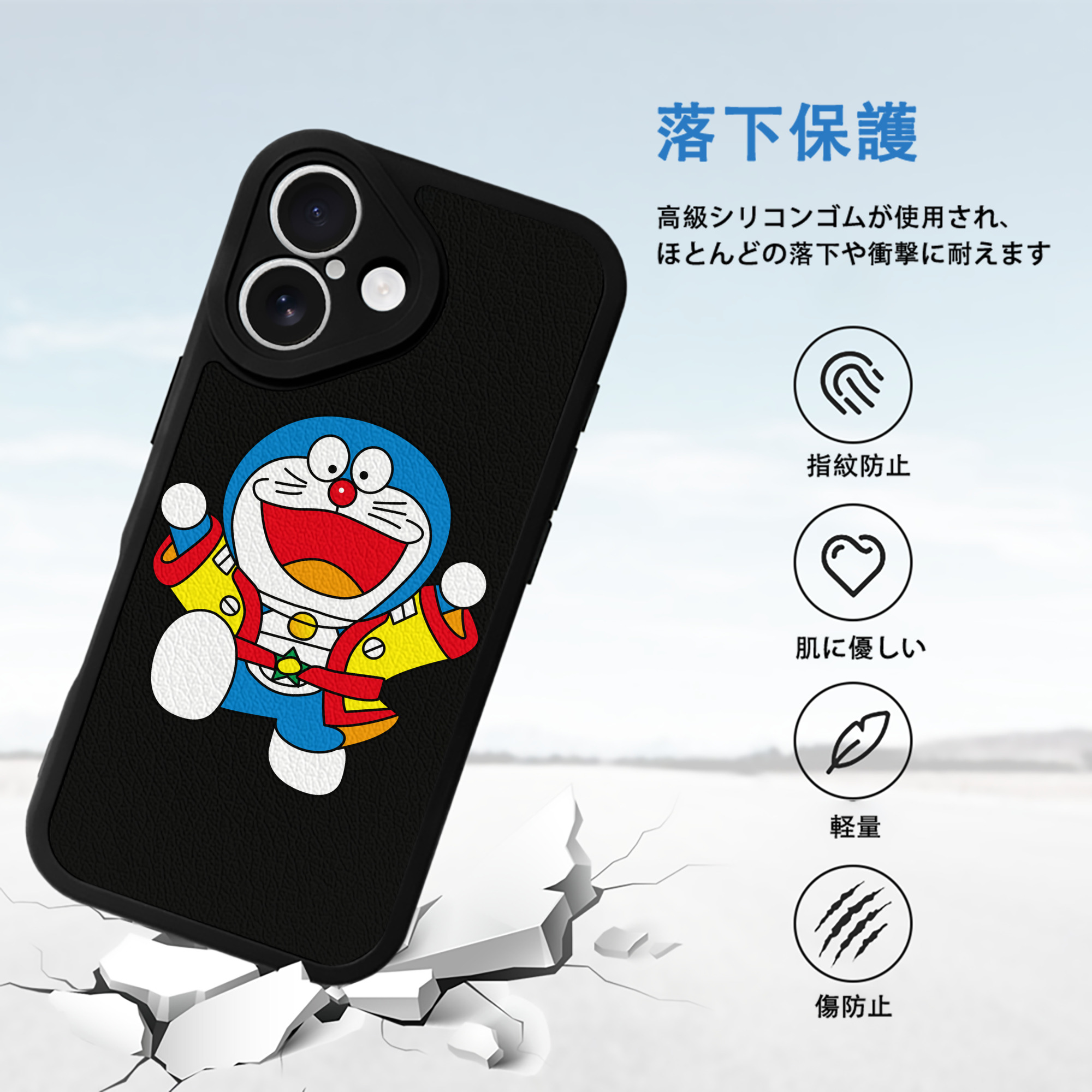 ドラえもん Doraemon 【iPhone 16シリーズ対応】シリコンスマホケース（レザー調） 材質：シリコン
