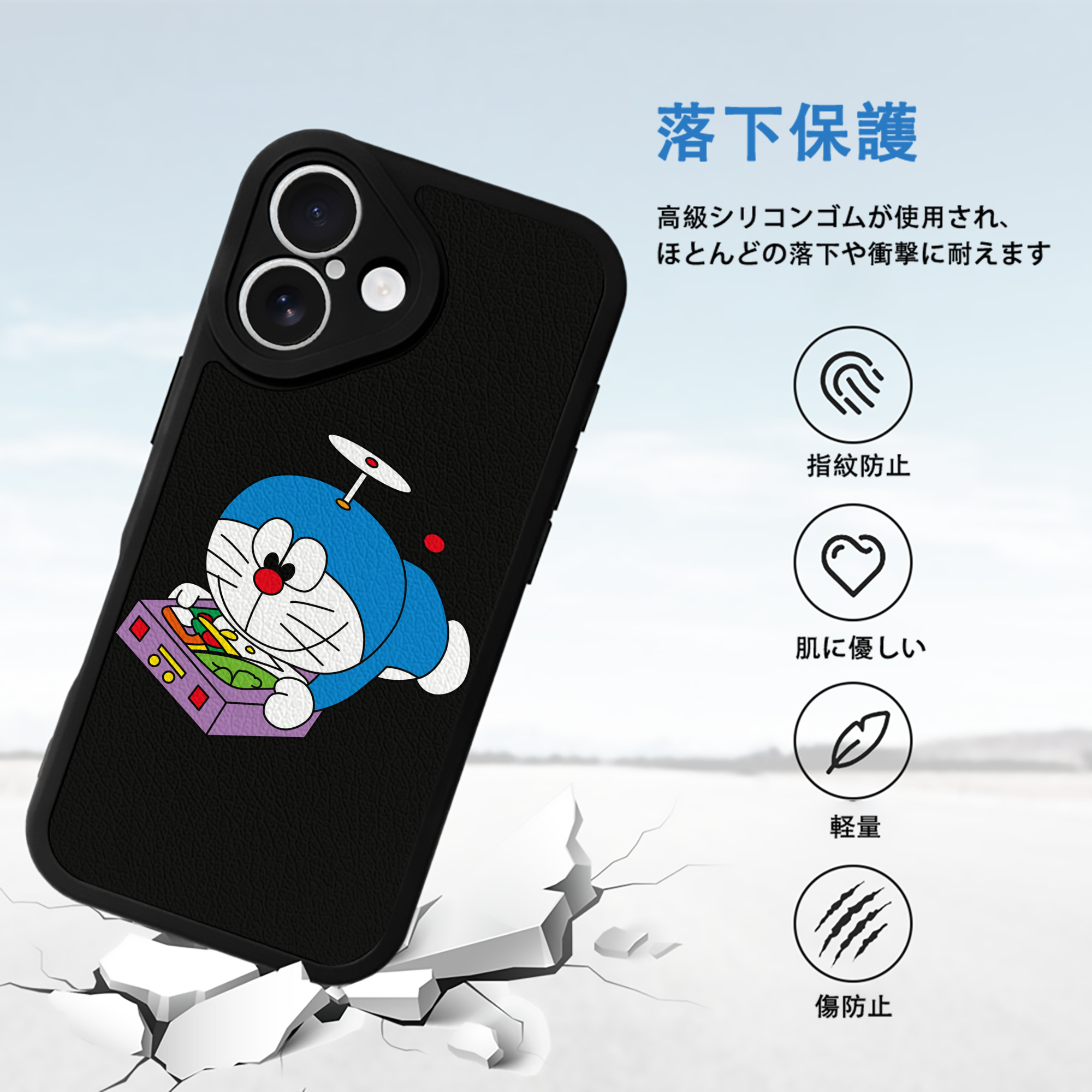 ドラえもん Doraemon 【iPhone 16シリーズ対応】シリコンスマホケース（レザー調） 材質：シリコン