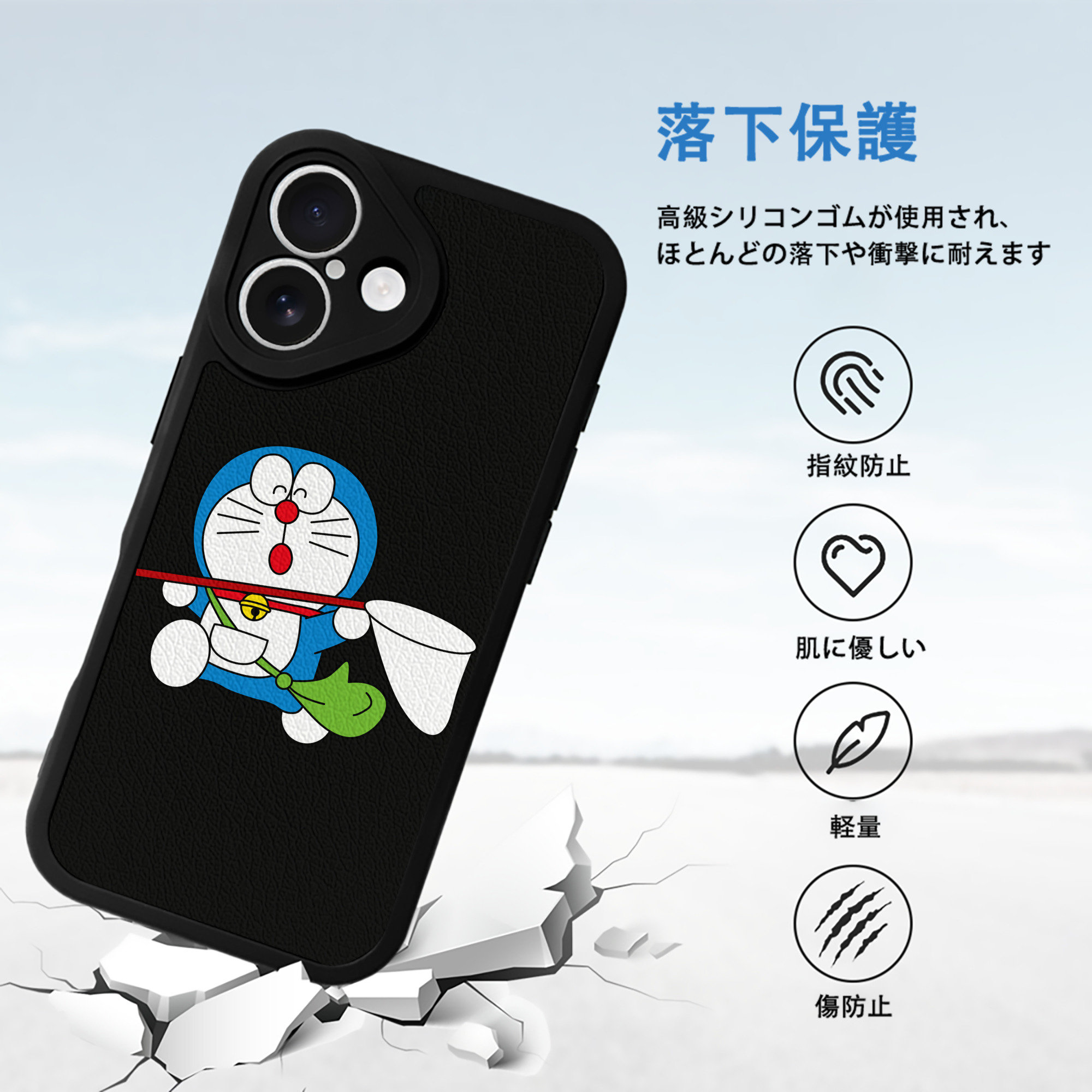 ドラえもん Doraemon 【iPhone 16シリーズ対応】シリコンスマホケース（レザー調） 材質：シリコン
