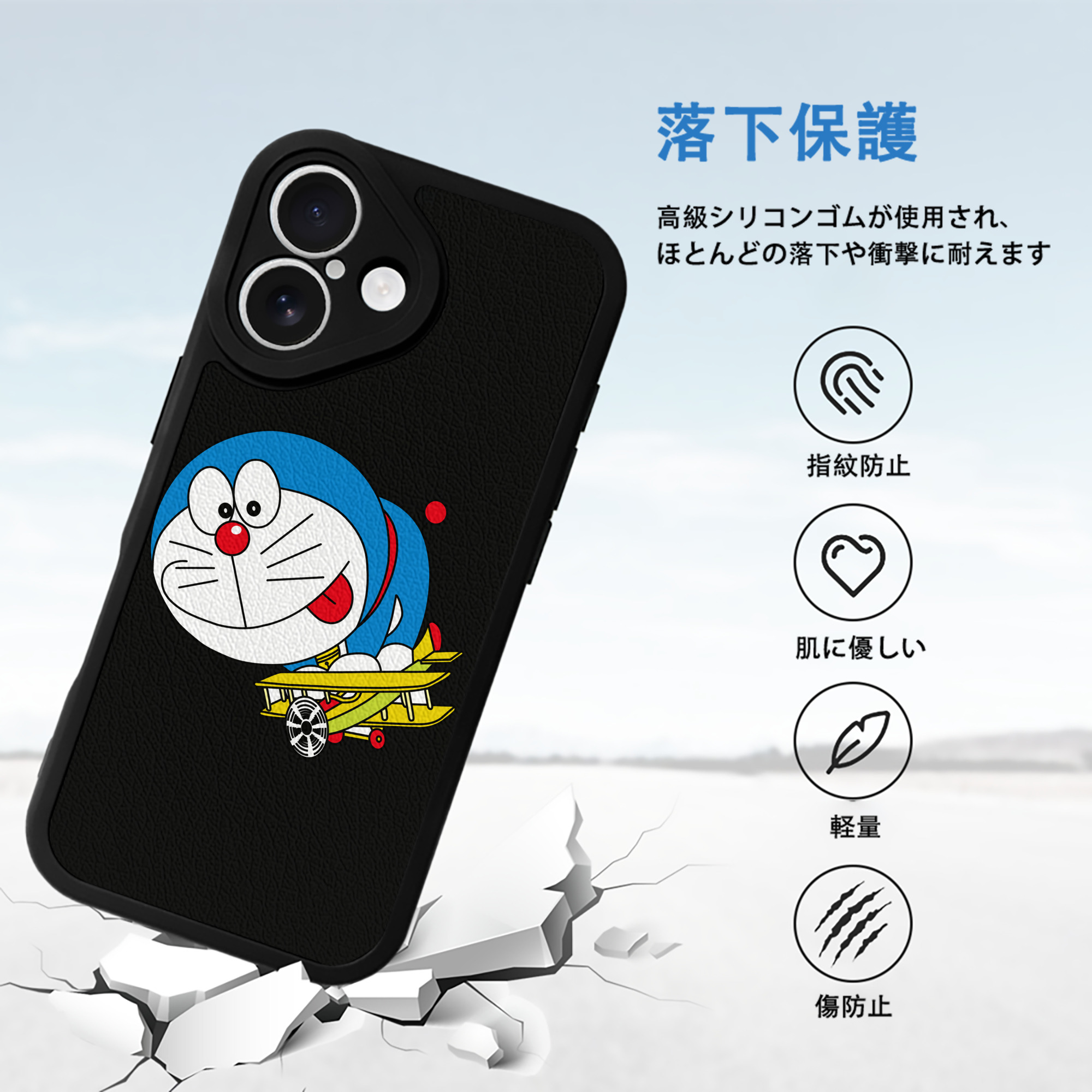 ドラえもん Doraemon 【iPhone 16シリーズ対応】シリコンスマホケース（レザー調） 材質：シリコン