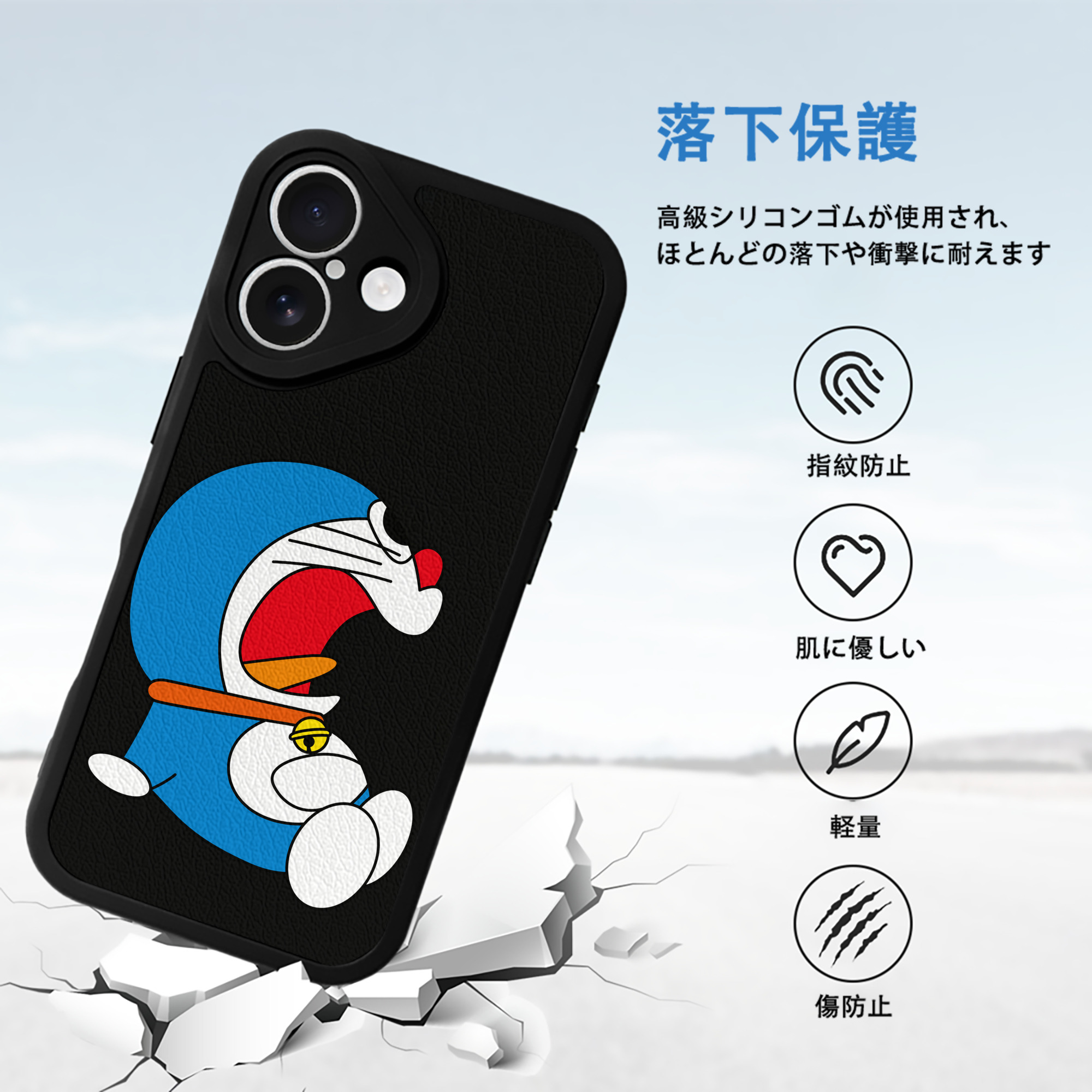 ドラえもん Doraemon 【iPhone 16シリーズ対応】シリコンスマホケース（レザー調） 材質：シリコン