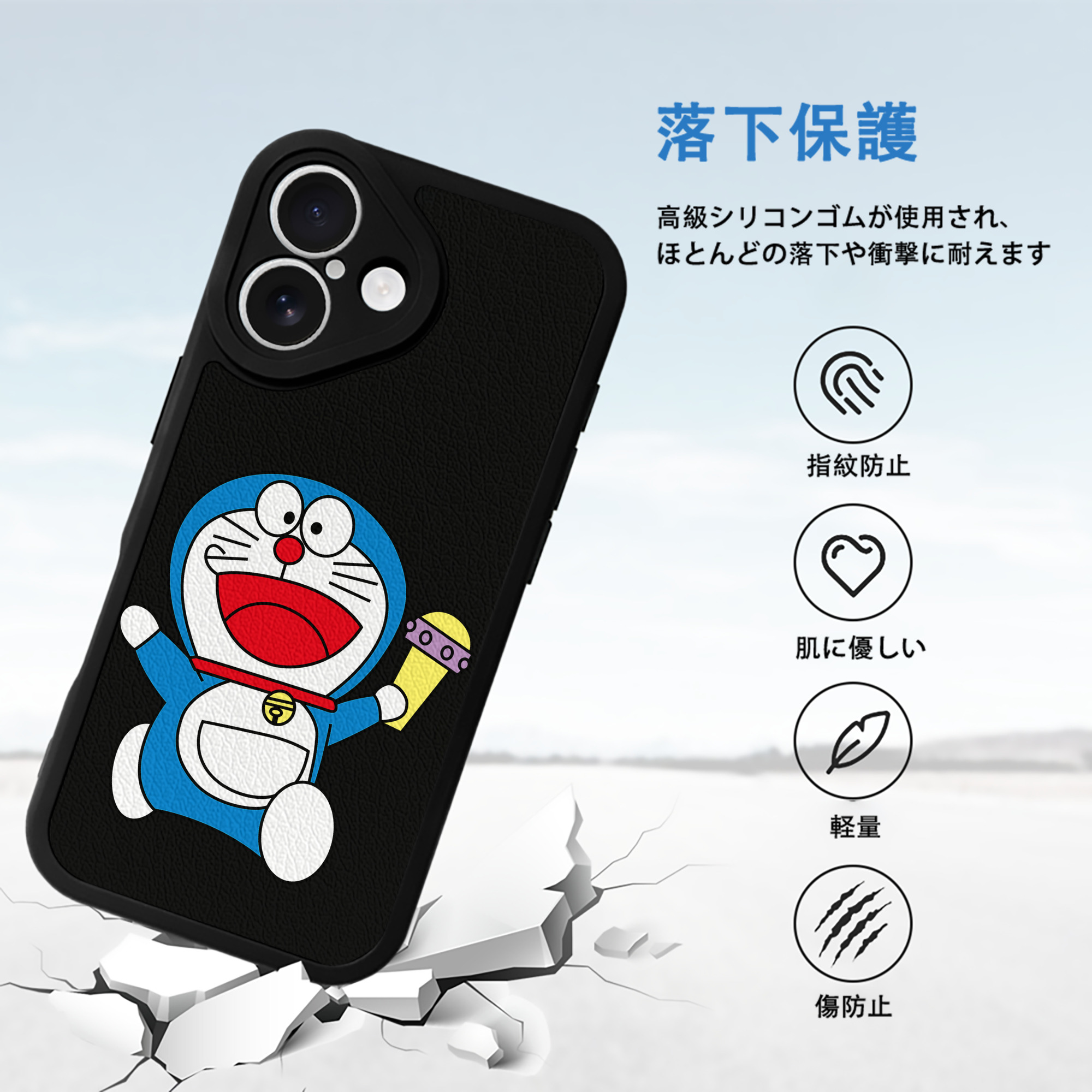 ドラえもん Doraemon 【iPhone 16シリーズ対応】シリコンスマホケース（レザー調） 材質：シリコン
