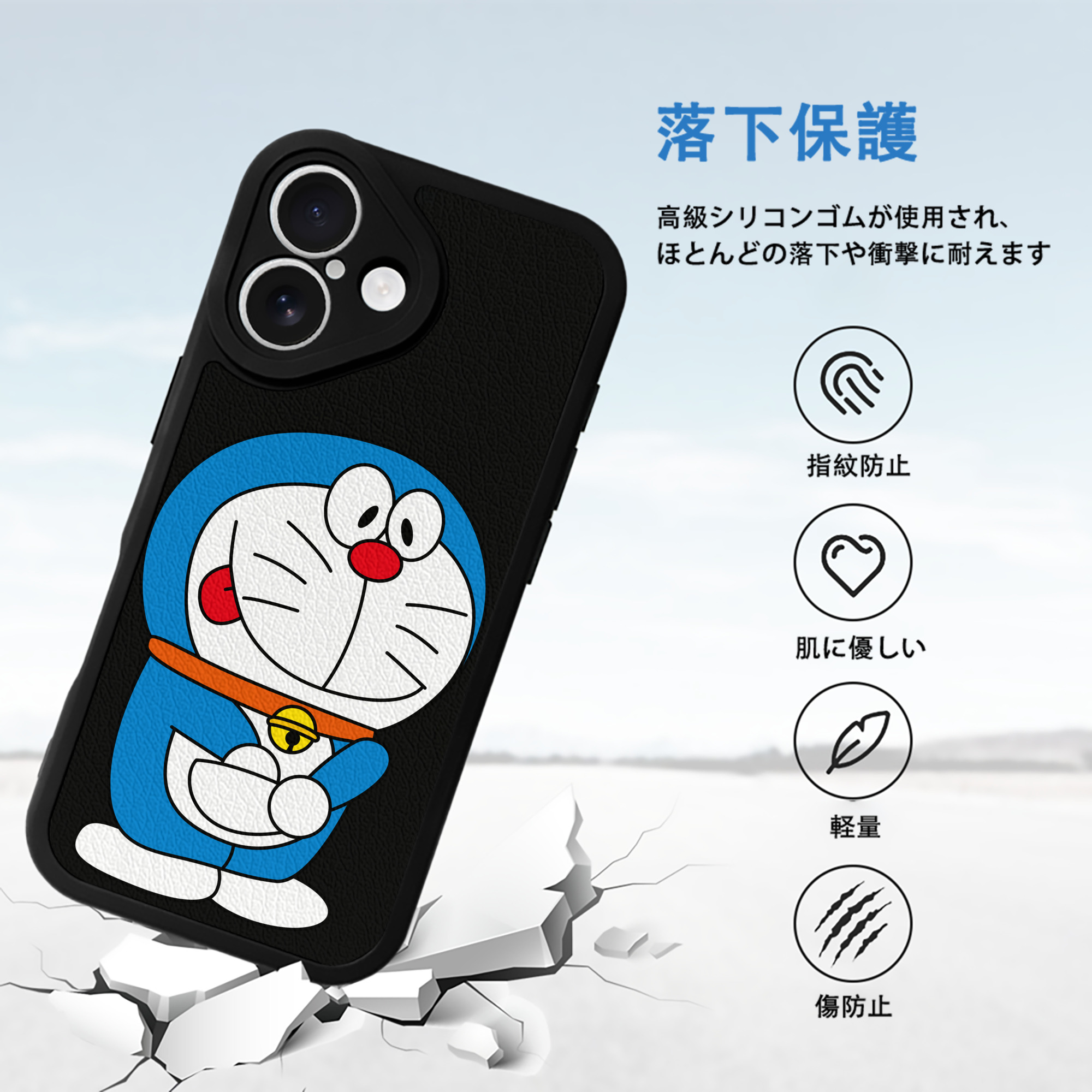 ドラえもん Doraemon 【iPhone 16シリーズ対応】シリコンスマホケース（レザー調） 材質：シリコン