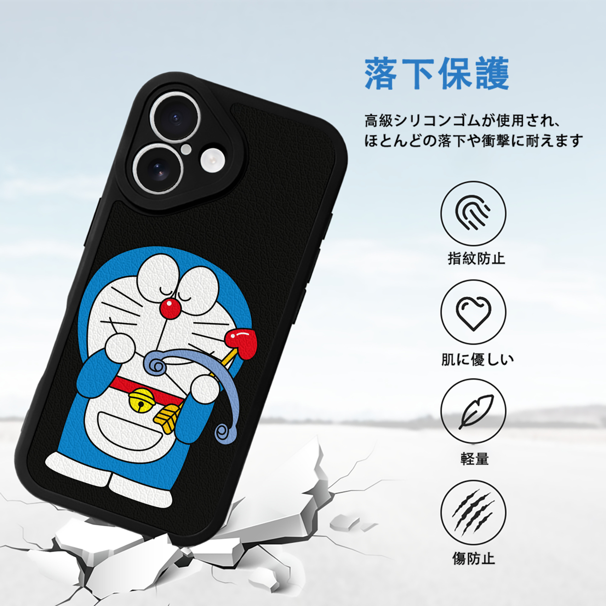 ドラえもん Doraemon 【iPhone 16シリーズ対応】シリコンスマホケース（レザー調） 材質：シリコン