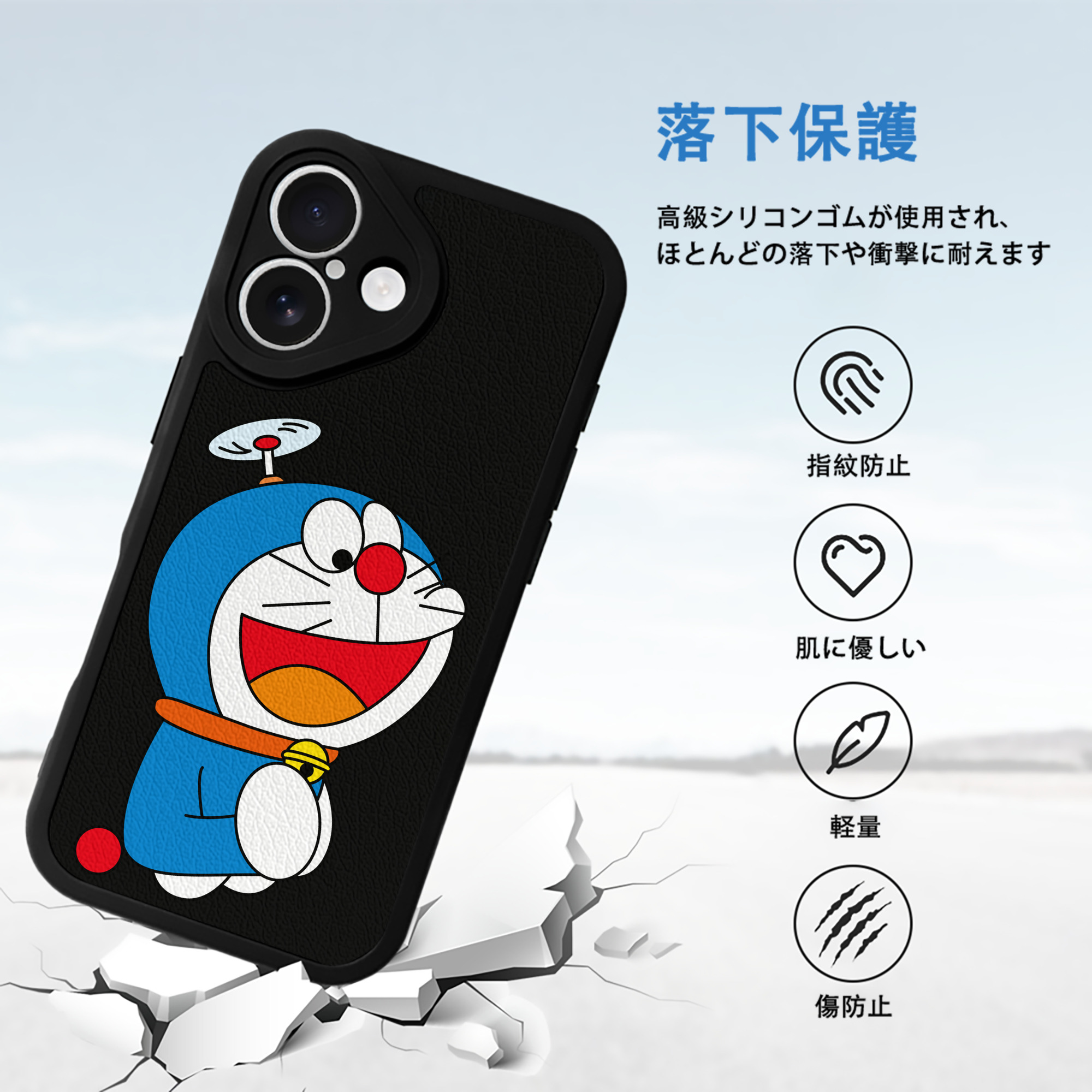 ドラえもん Doraemon 【iPhone 16シリーズ対応】シリコンスマホケース（レザー調） 材質：シリコン