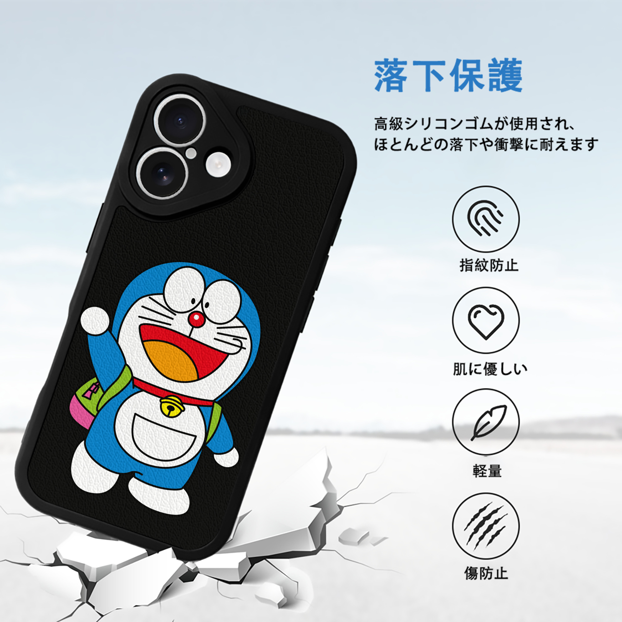 ドラえもん Doraemon 【iPhone 16シリーズ対応】シリコンスマホケース（レザー調） 材質：シリコン