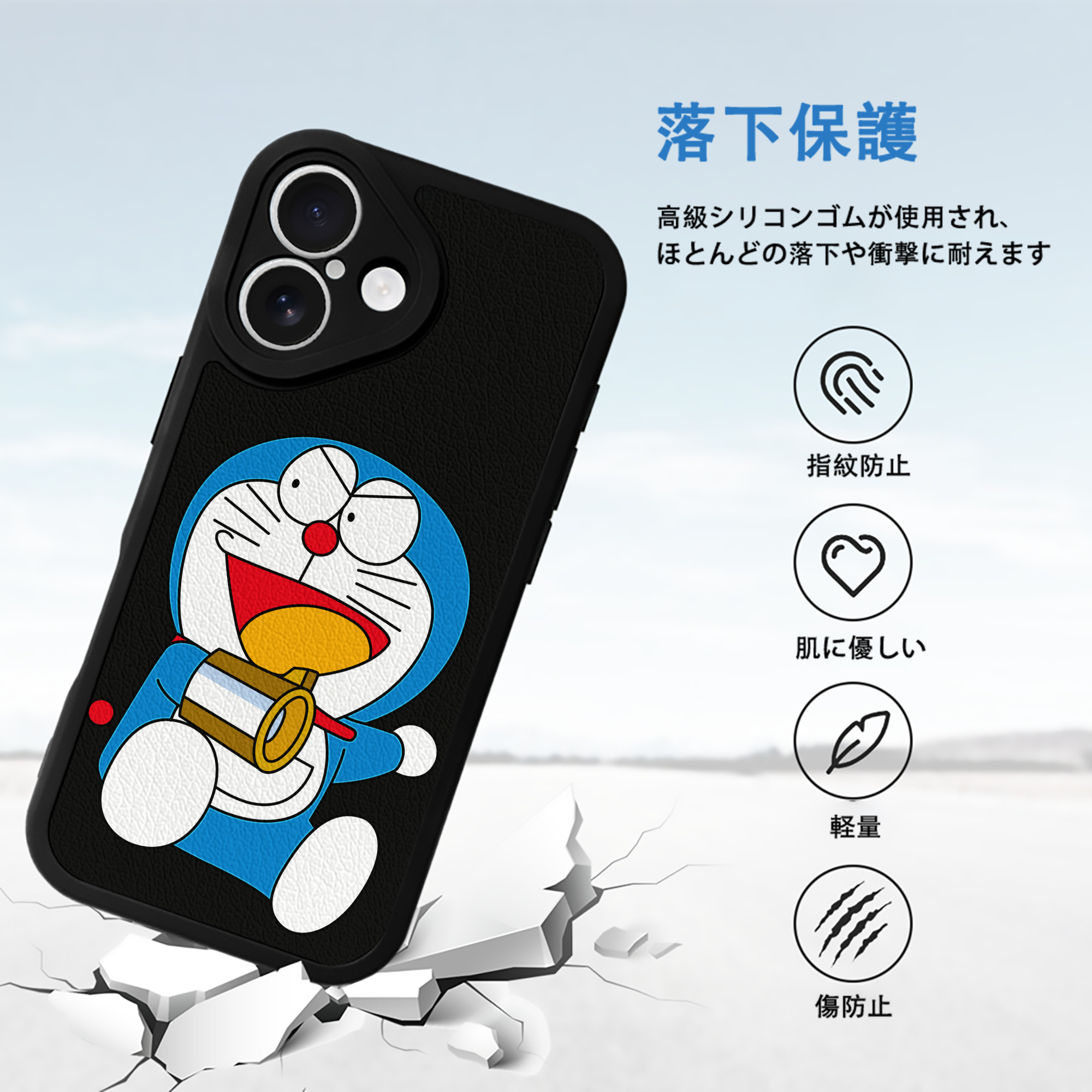 ドラえもん Doraemon 【iPhone 16シリーズ対応】シリコンスマホケース（レザー調） 材質：シリコン