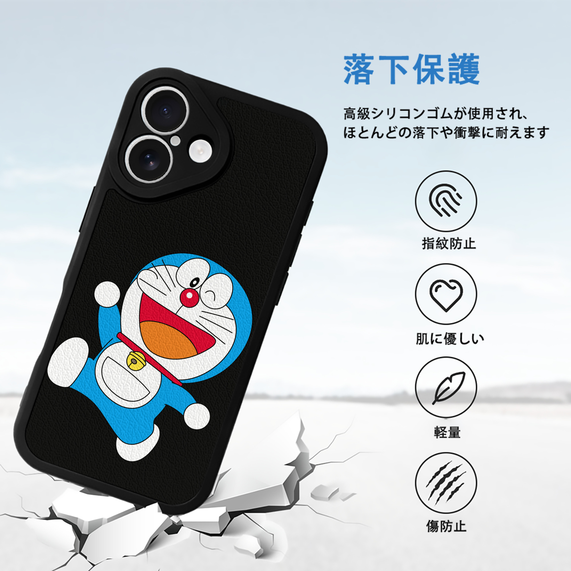 ドラえもん Doraemon 【iPhone 16シリーズ対応】シリコンスマホケース（レザー調） 材質：シリコン