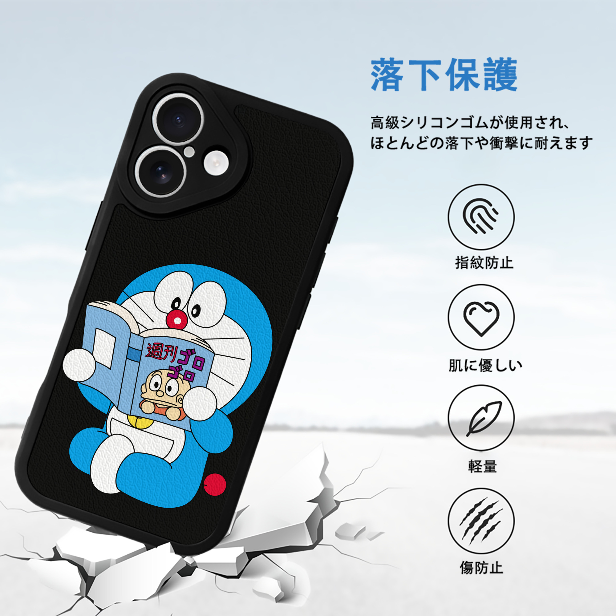 ドラえもん Doraemon 【iPhone 16シリーズ対応】シリコンスマホケース（レザー調） 材質：シリコン