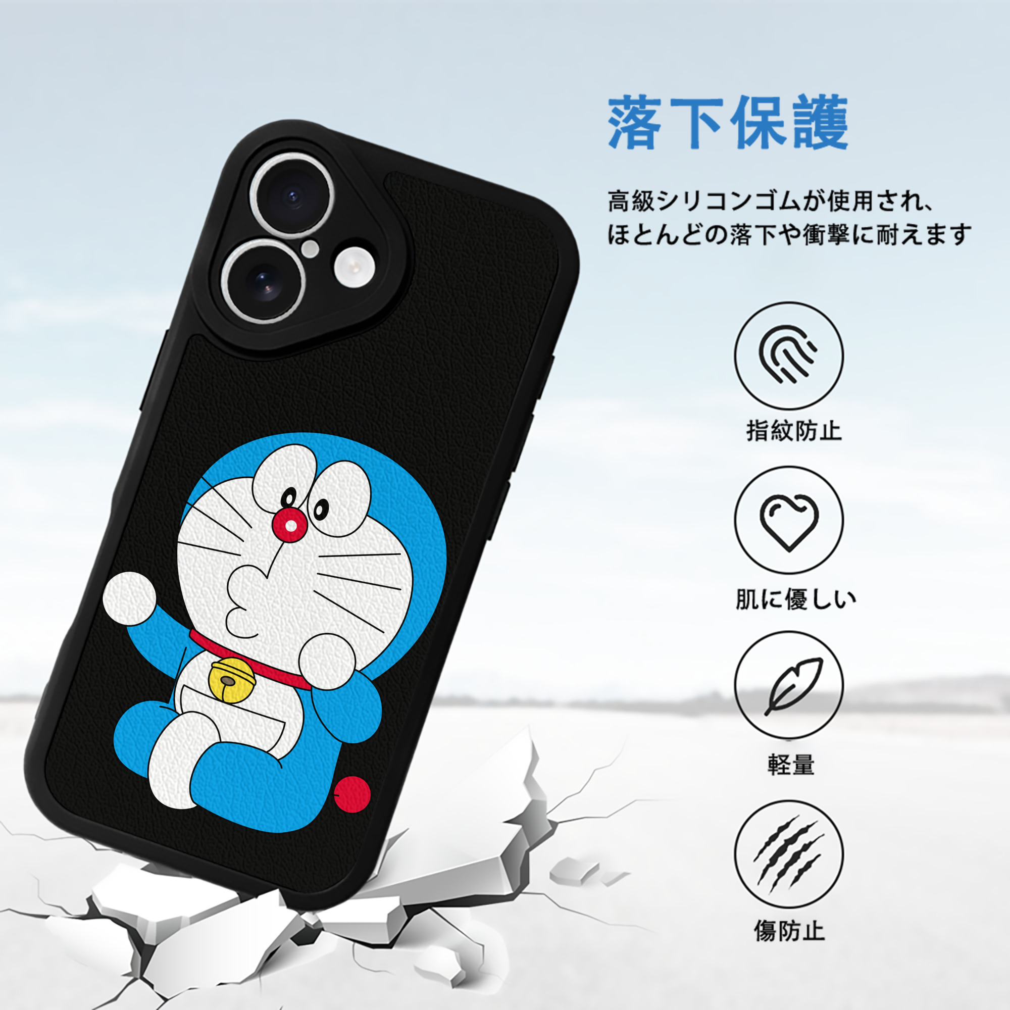ドラえもん Doraemon 【iPhone 16シリーズ対応】シリコンスマホケース（レザー調） 材質：シリコン