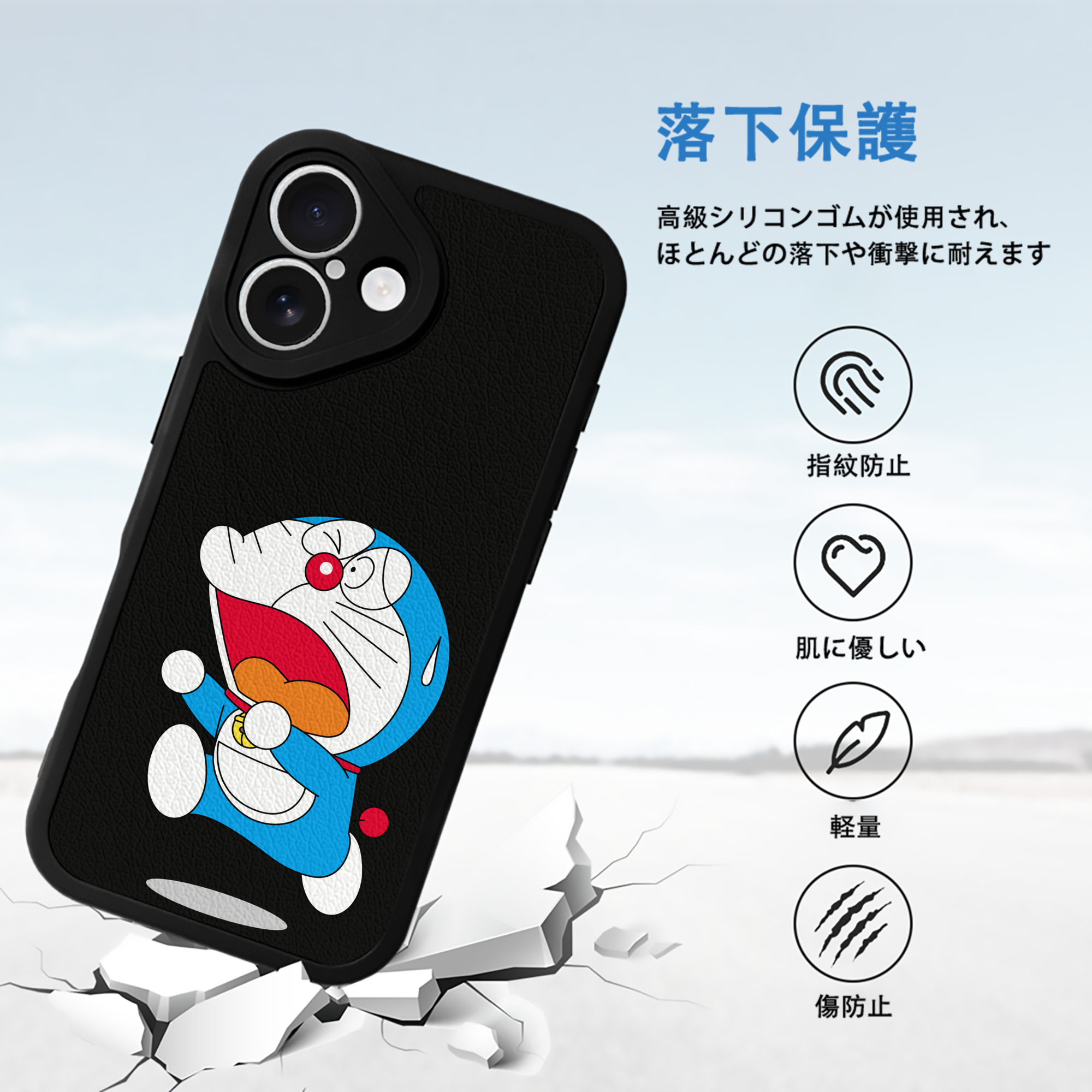 ドラえもん Doraemon 【iPhone 16シリーズ対応】シリコンスマホケース（レザー調） 材質：シリコン