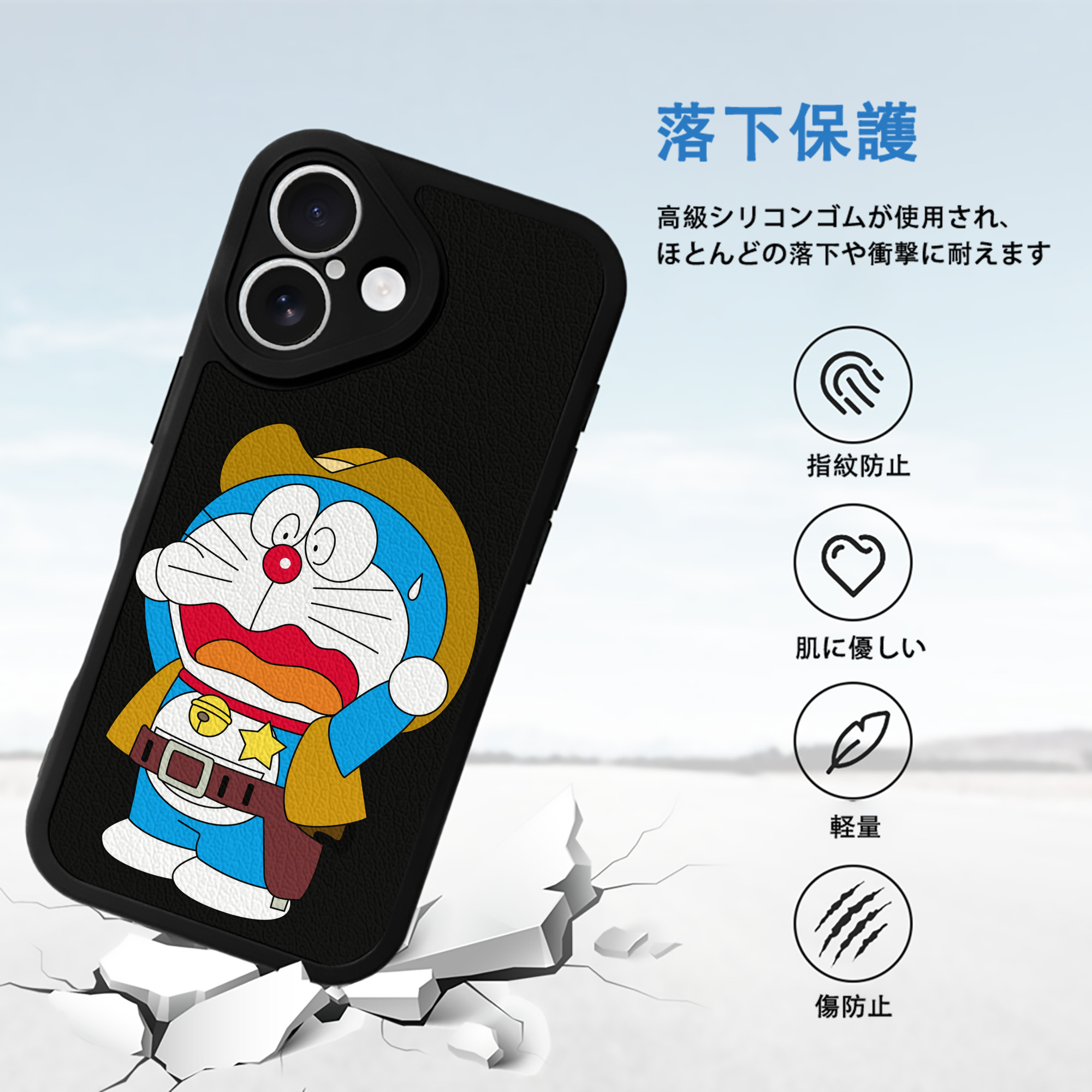 ドラえもん Doraemon 【iPhone 16シリーズ対応】シリコンスマホケース（レザー調） 材質：シリコン