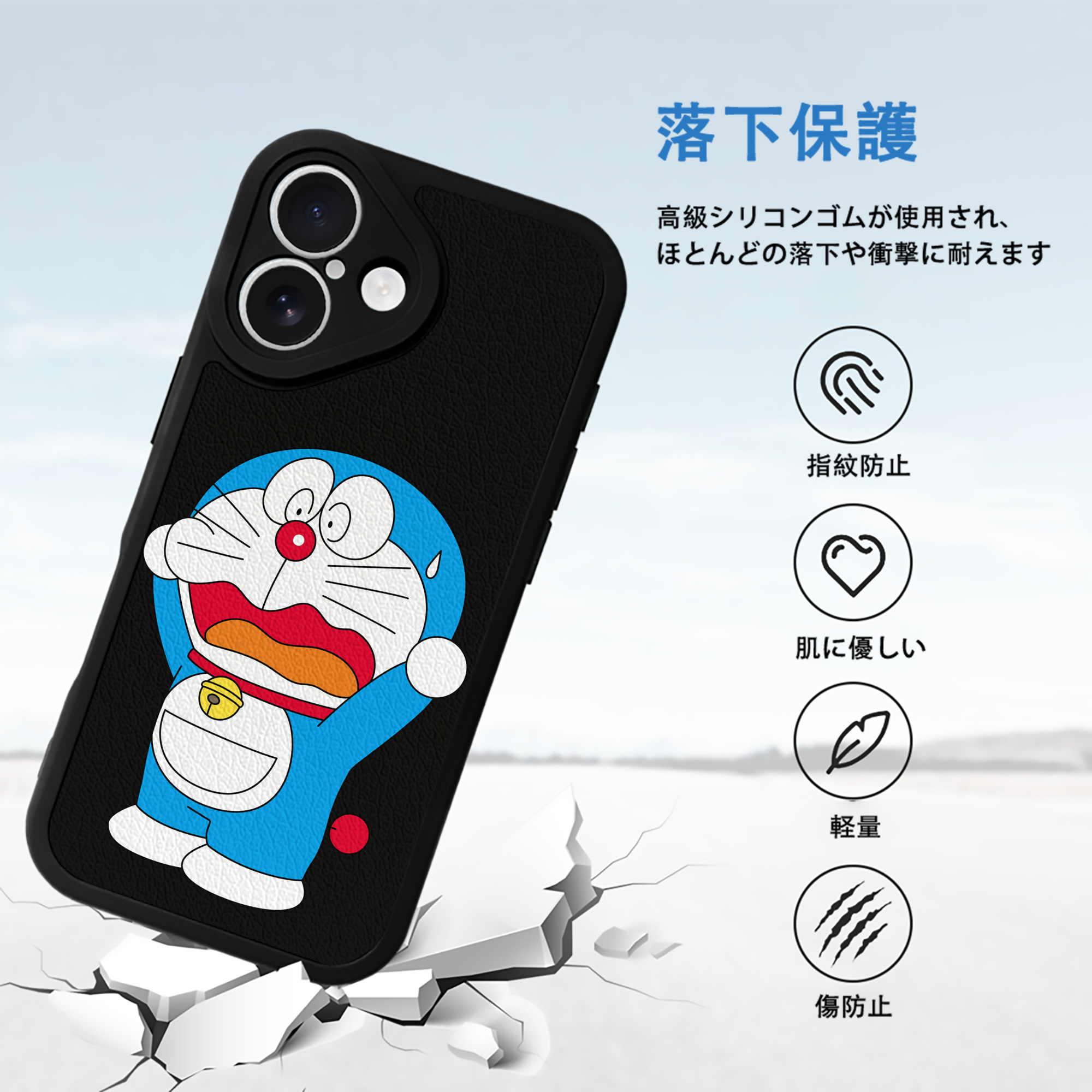 ドラえもん Doraemon 【iPhone 16シリーズ対応】シリコンスマホケース（レザー調） 材質：シリコン