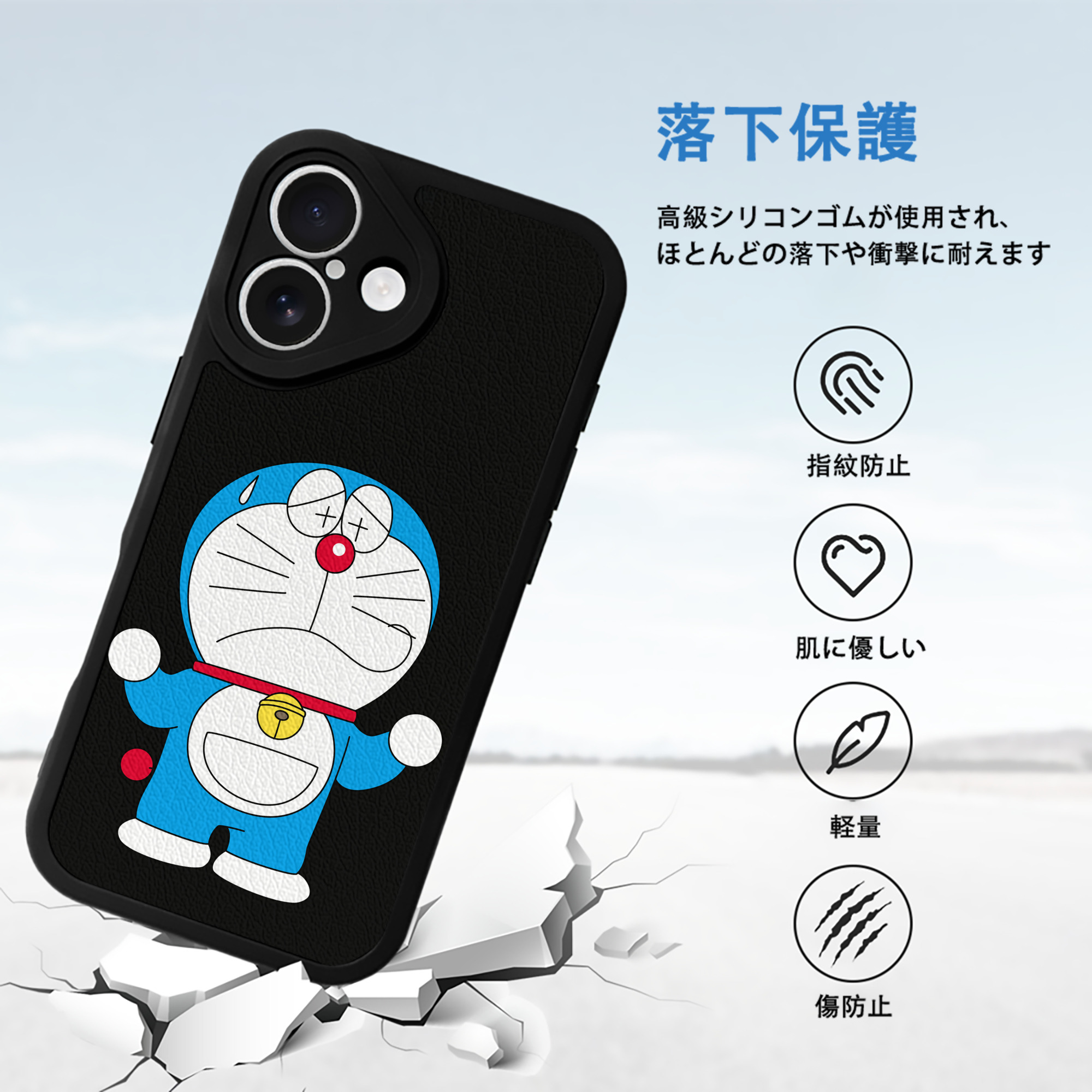 ドラえもん Doraemon 【iPhone 16シリーズ対応】シリコンスマホケース（レザー調） 材質：シリコン
