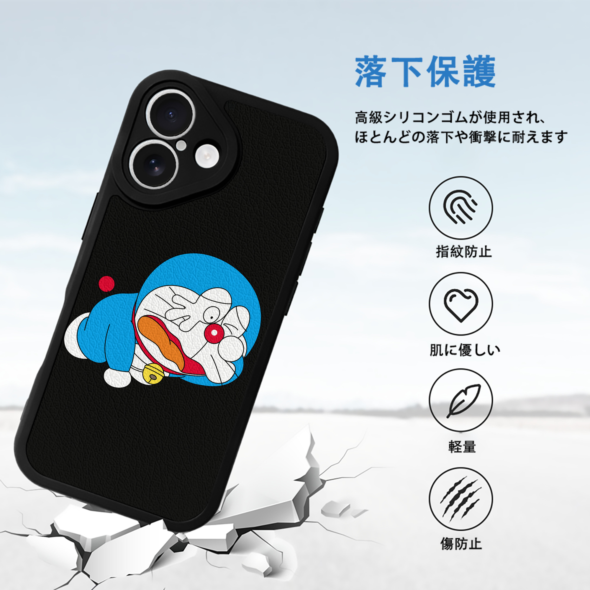 ドラえもん Doraemon 【iPhone 16シリーズ対応】シリコンスマホケース（レザー調） 材質：シリコン