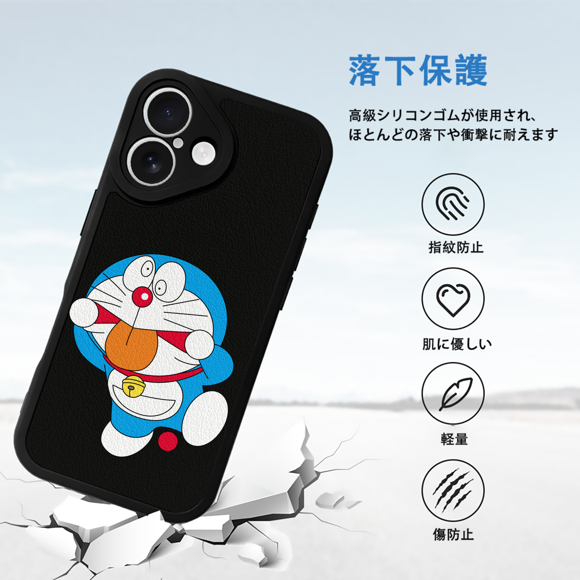 ドラえもん Doraemon 【iPhone 16シリーズ対応】シリコンスマホケース（レザー調） 材質：シリコン