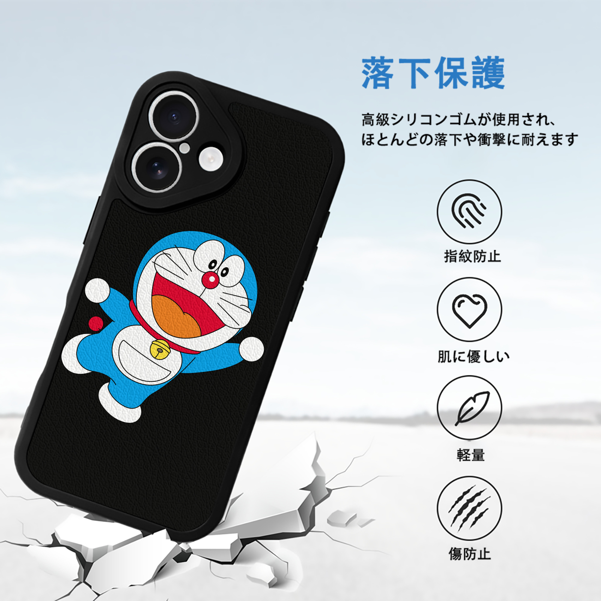ドラえもん Doraemon 【iPhone 16シリーズ対応】シリコンスマホケース（レザー調） 材質：シリコン