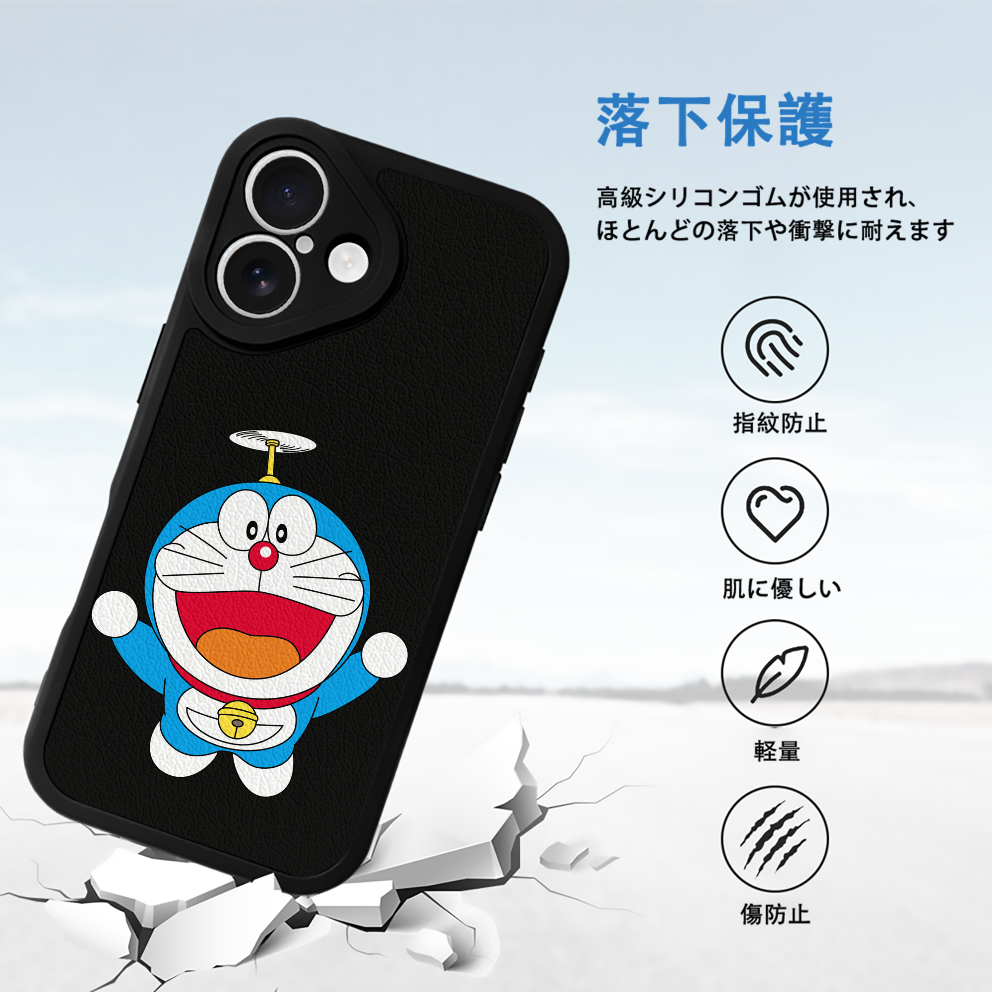 ドラえもん Doraemon 【iPhone 16シリーズ対応】シリコンスマホケース（レザー調） 材質：シリコン
