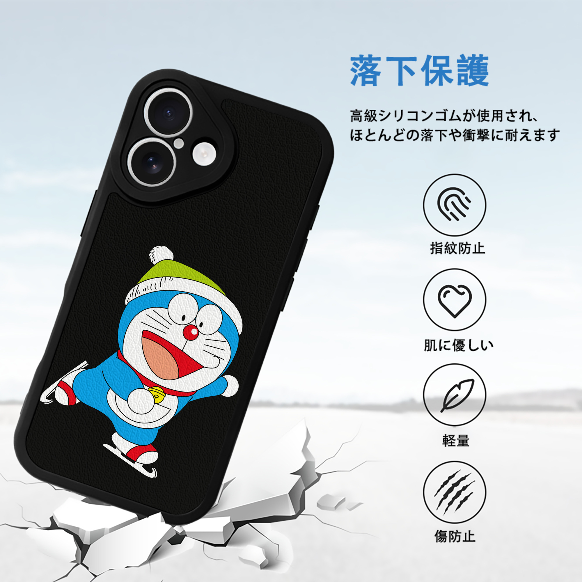 ドラえもん Doraemon 【iPhone 16シリーズ対応】シリコンスマホケース（レザー調） 材質：シリコン