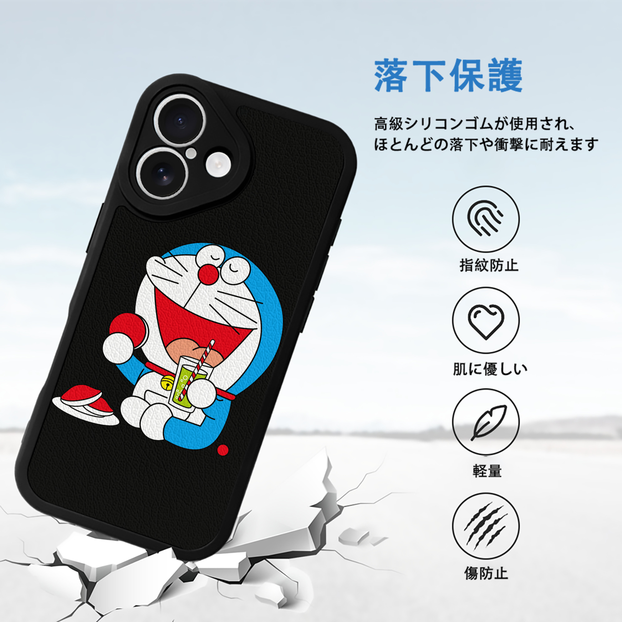 ドラえもん Doraemon 【iPhone 16シリーズ対応】シリコンスマホケース（レザー調） 材質：シリコン