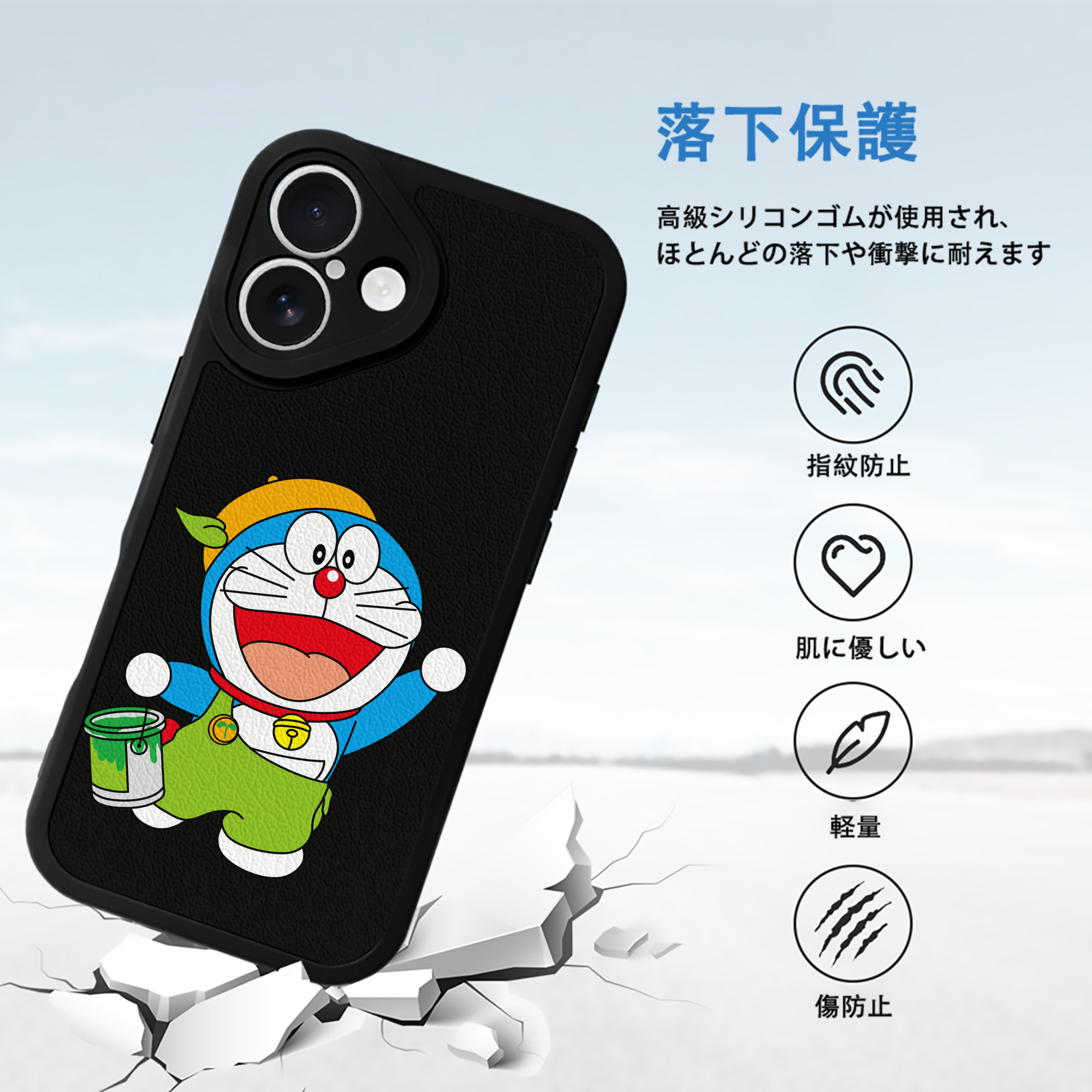 ドラえもん Doraemon 【iPhone 16シリーズ対応】シリコンスマホケース（レザー調） 材質：シリコン