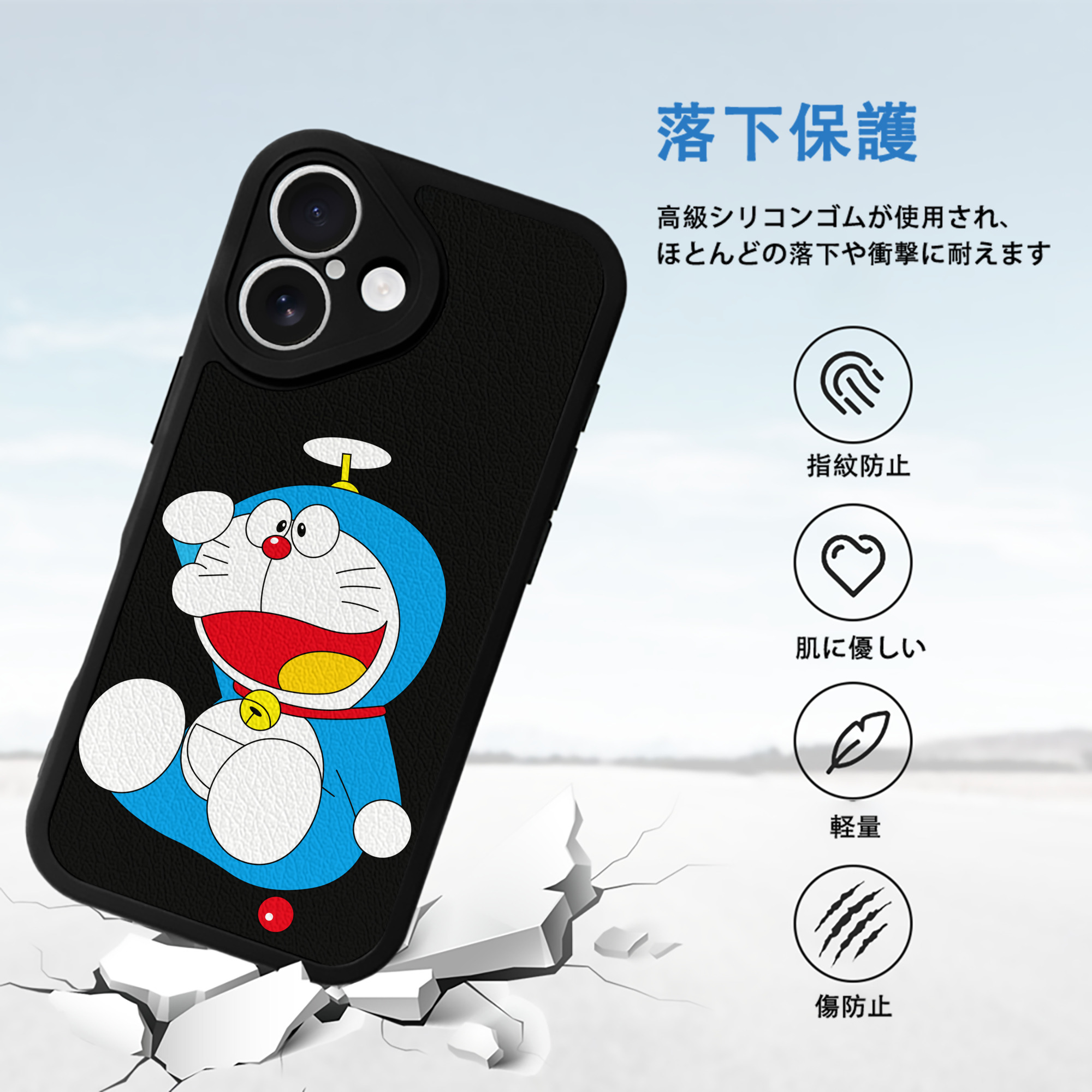ドラえもん Doraemon 【iPhone 16シリーズ対応】シリコンスマホケース（レザー調） 材質：シリコン