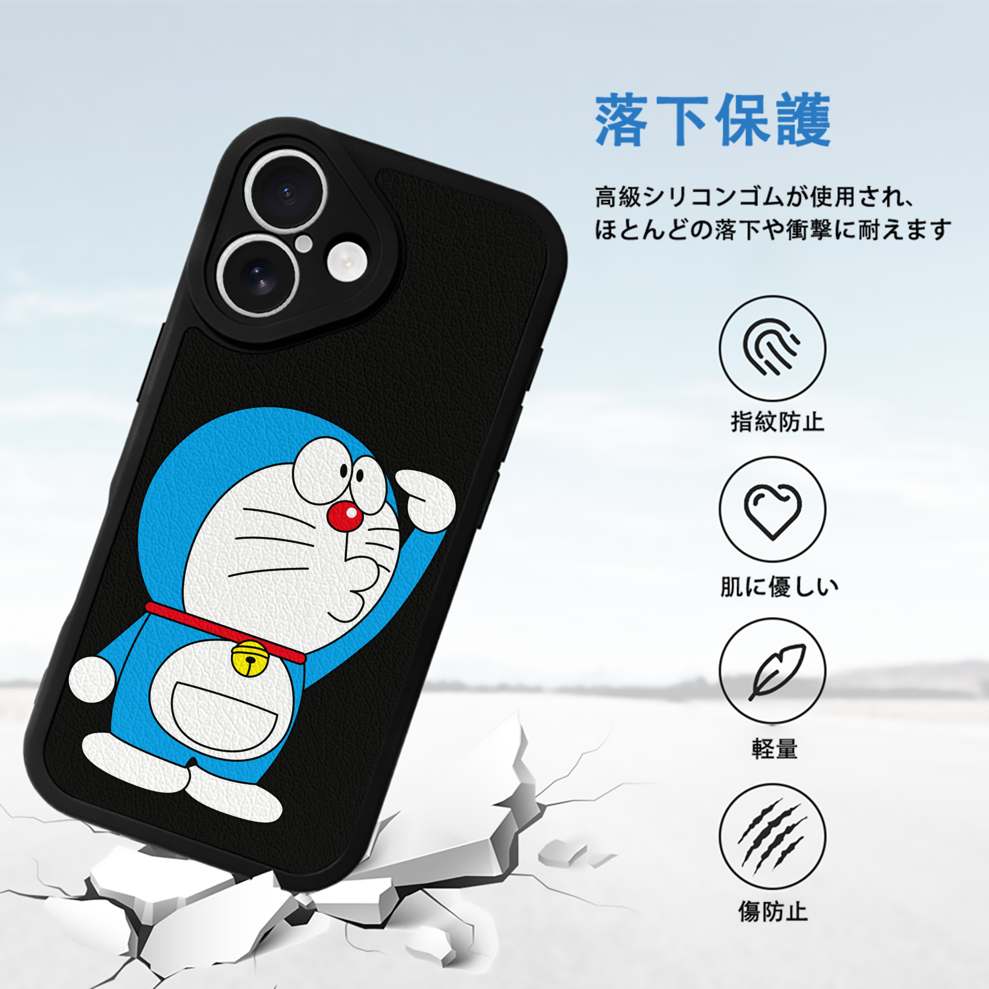 ドラえもん Doraemon 【iPhone 16シリーズ対応】シリコンスマホケース（レザー調） 材質：シリコン