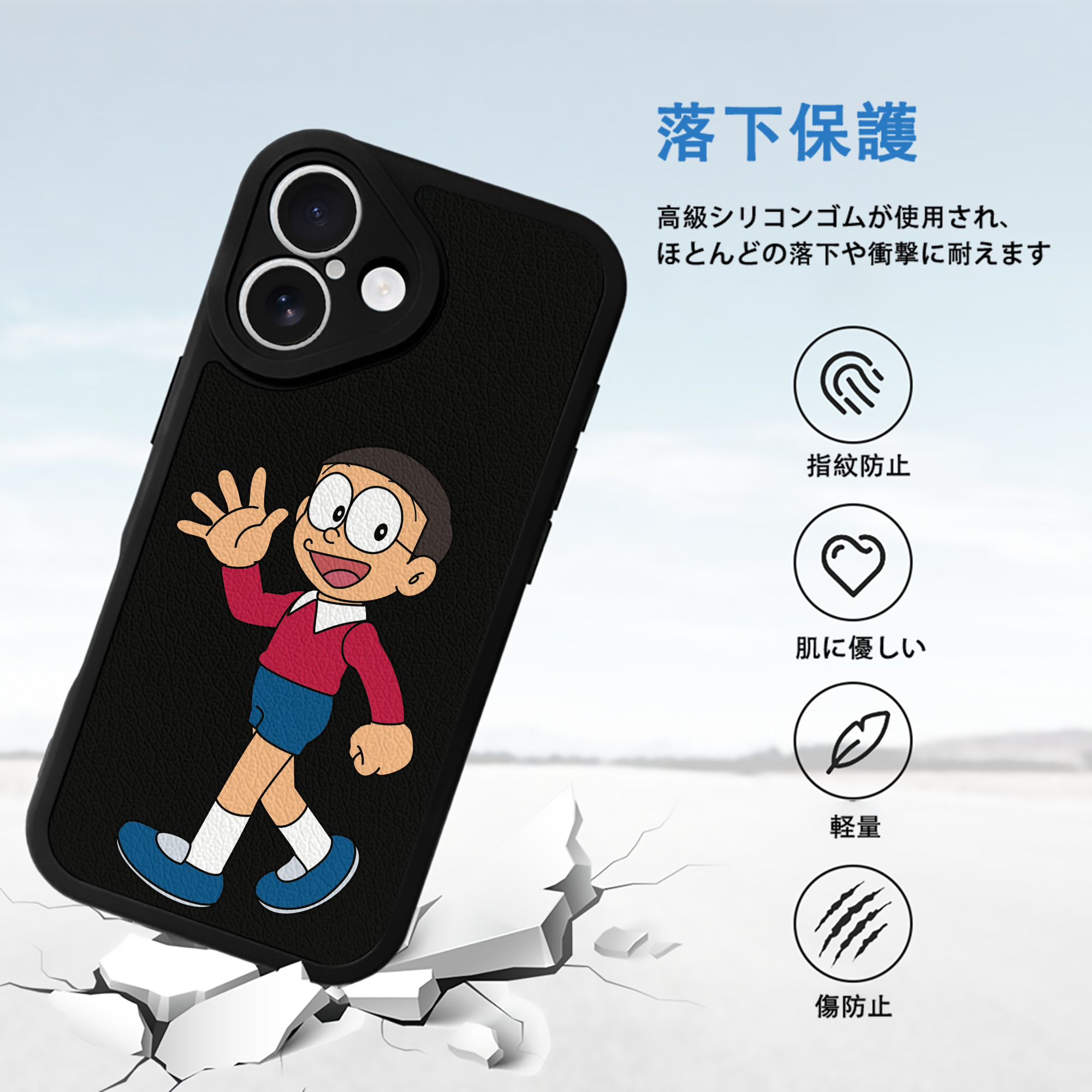 ドラえもん 野比 のび太 Doraemon Nobita Nobi 【iPhone 16シリーズ対応】シリコンスマホケース（レザー調） 材質：シリコン