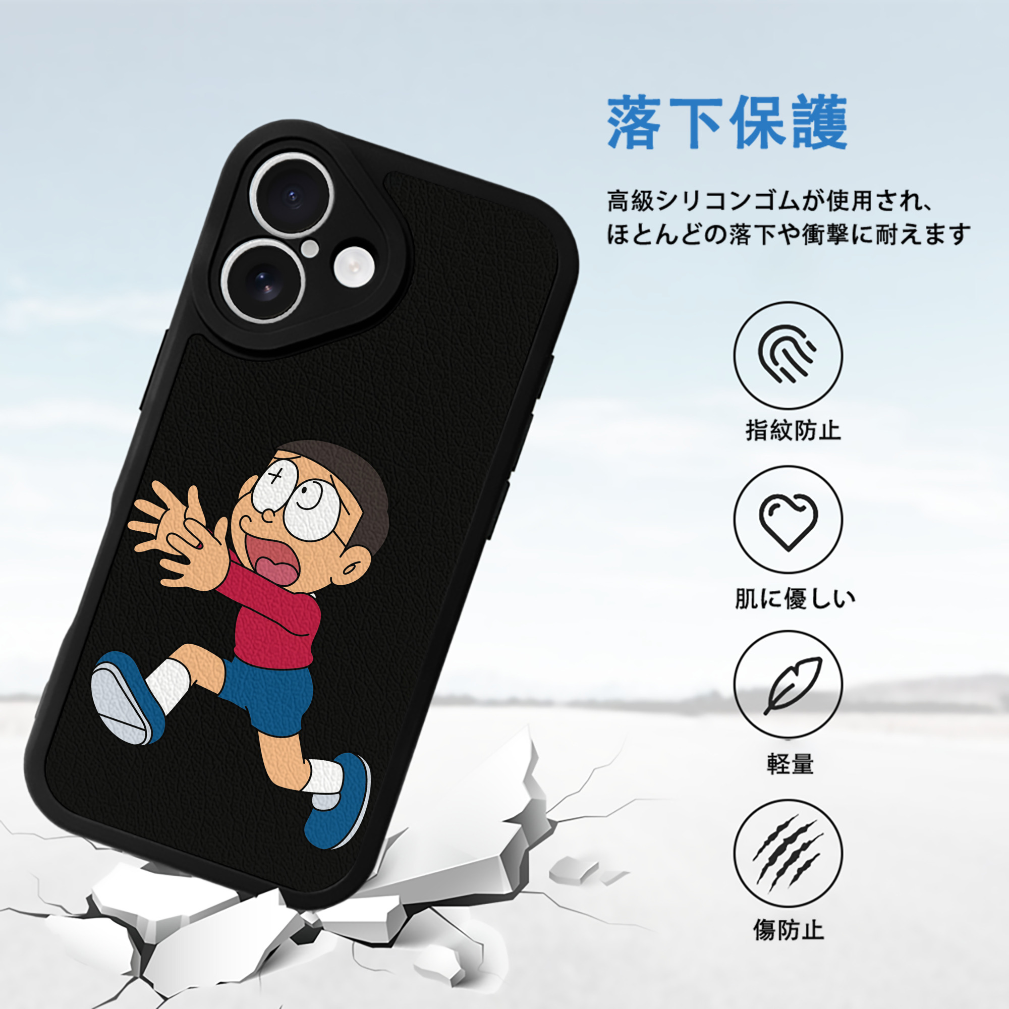 ドラえもん 野比 のび太 Doraemon Nobita Nobi 【iPhone 16シリーズ対応】シリコンスマホケース（レザー調） 材質：シリコン