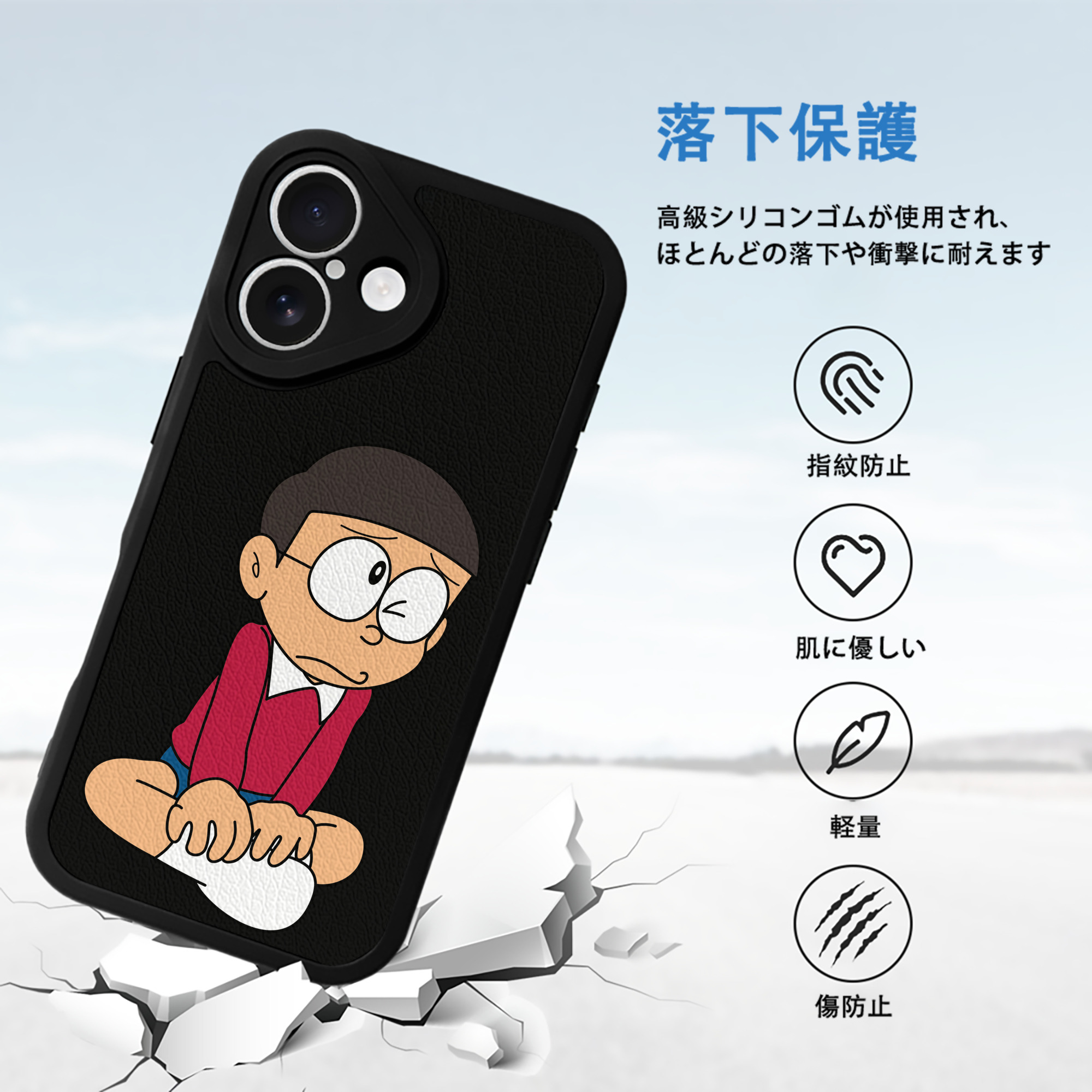 ドラえもん 野比 のび太 Doraemon Nobita Nobi 【iPhone 16シリーズ対応】シリコンスマホケース（レザー調） 材質：シリコン