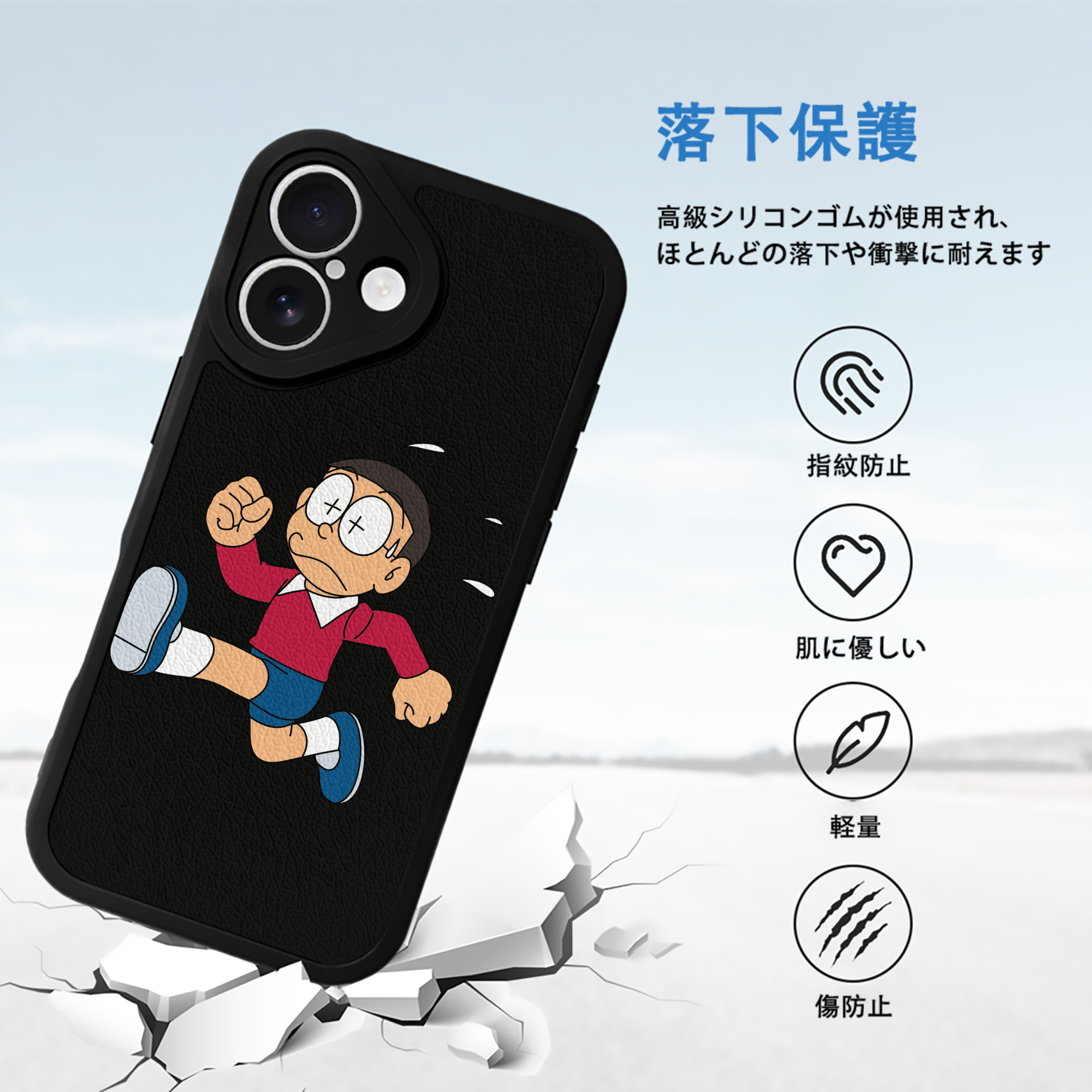 ドラえもん 野比 のび太 Doraemon Nobita Nobi 【iPhone 16シリーズ対応】シリコンスマホケース（レザー調） 材質：シリコン