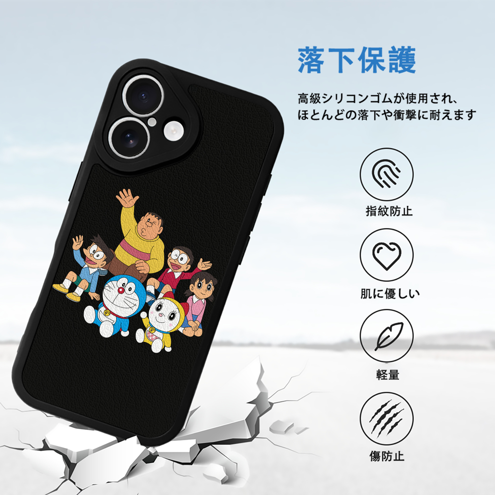 ドラえもん 骨川 スネ夫 Doraemon Honekawa Suneo 【iPhone 16シリーズ対応】シリコンスマホケース（レザー調） 材質：シリコン