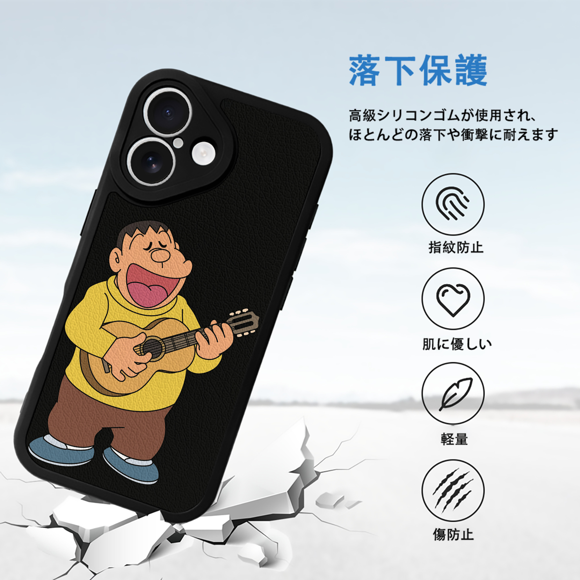 ドラえもん 剛田武 Doraemon Gouta Takeshi 【iPhone 16シリーズ対応】シリコンスマホケース（レザー調） 材質：シリコン
