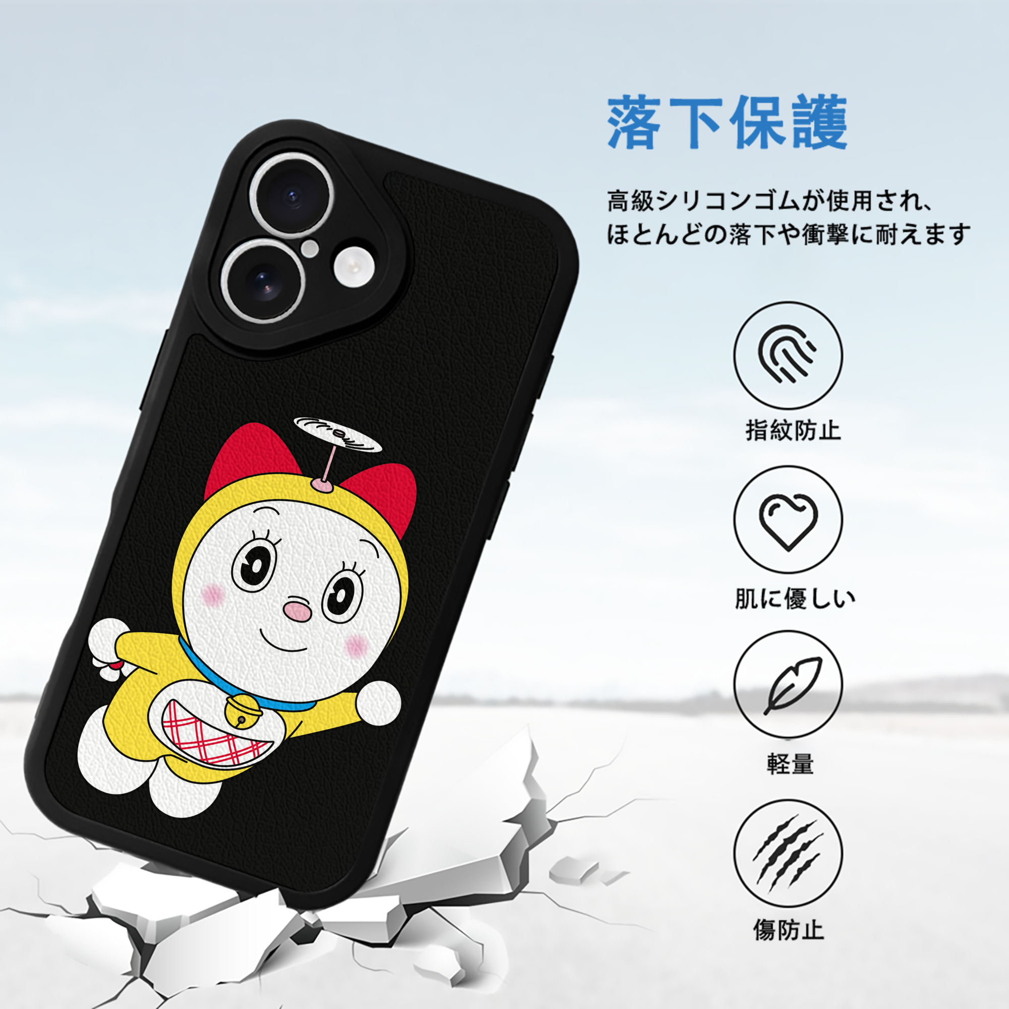 ドラえもん ドラミ Doraemon Dorami 【iPhone 16シリーズ対応】シリコンスマホケース（レザー調） 材質：シリコン
