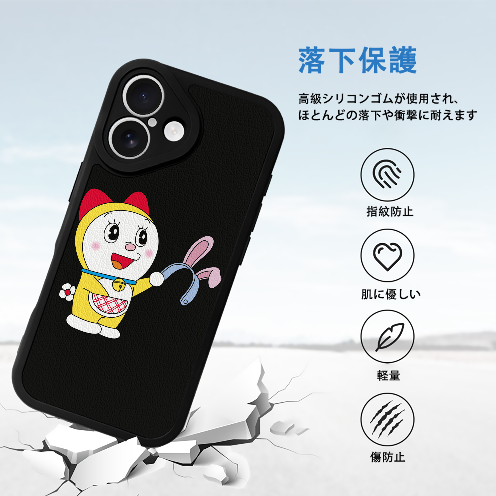 ドラえもん ドラミ Doraemon Dorami 【iPhone 16シリーズ対応】シリコンスマホケース（レザー調） 材質：シリコン