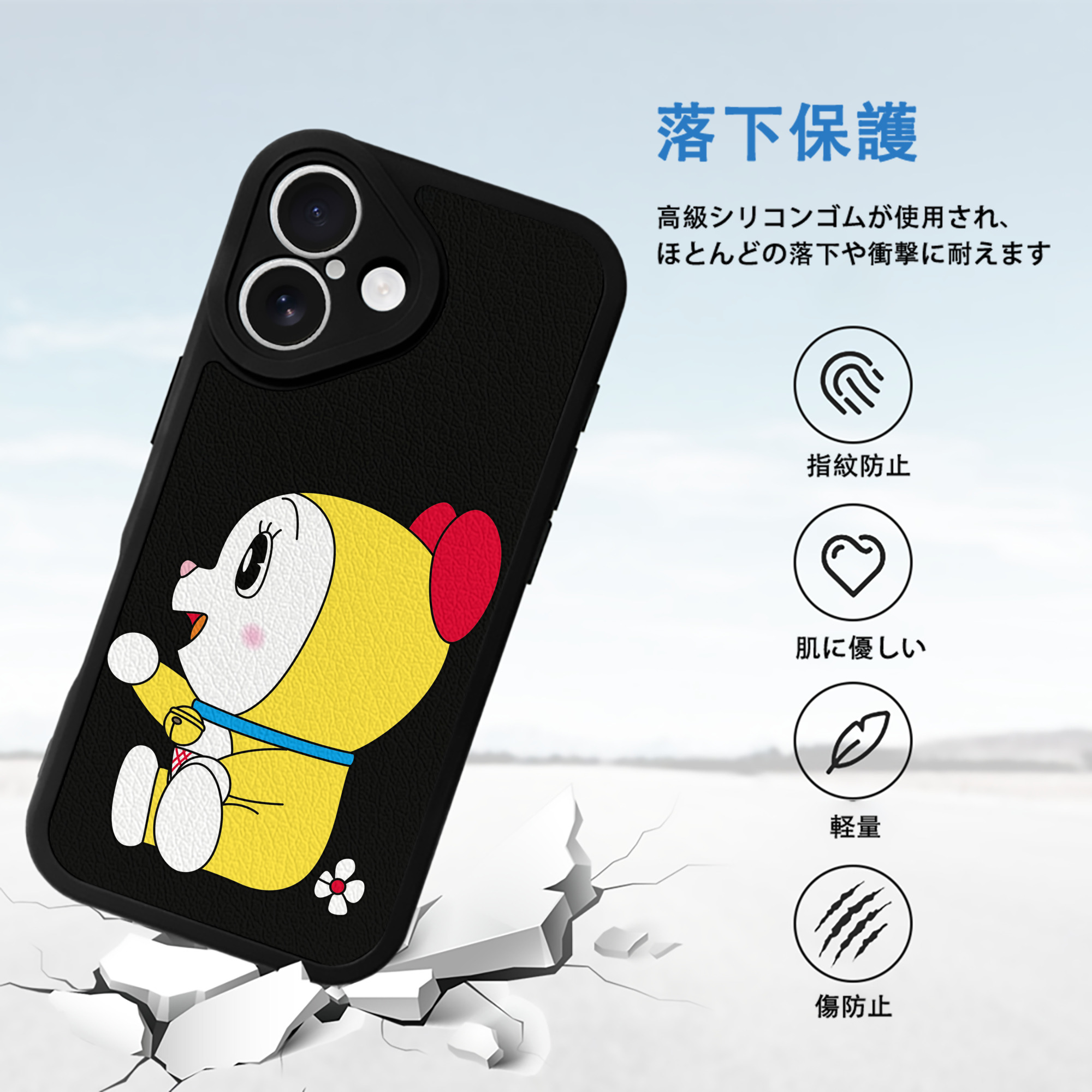 ドラえもん ドラミ Doraemon Dorami 【iPhone 16シリーズ対応】シリコンスマホケース（レザー調） 材質：シリコン
