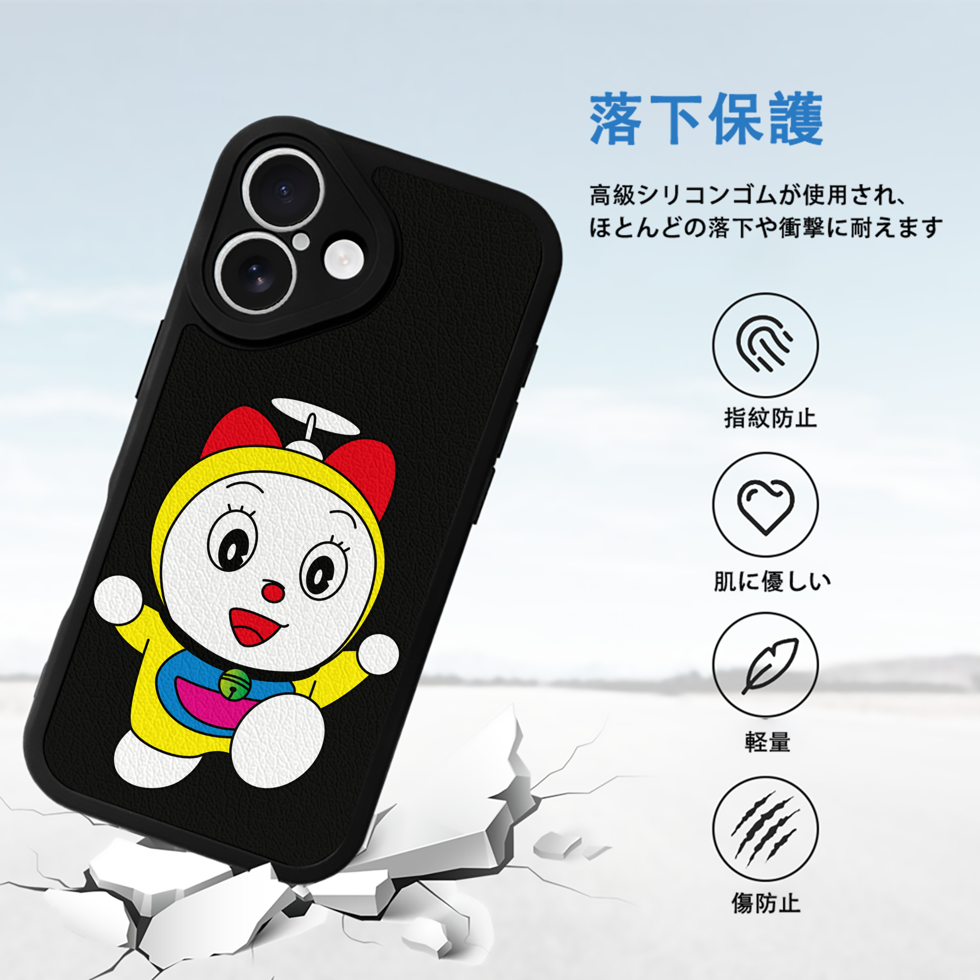 ドラえもん ドラミ Doraemon Dorami 【iPhone 16シリーズ対応】シリコンスマホケース（レザー調） 材質：シリコン