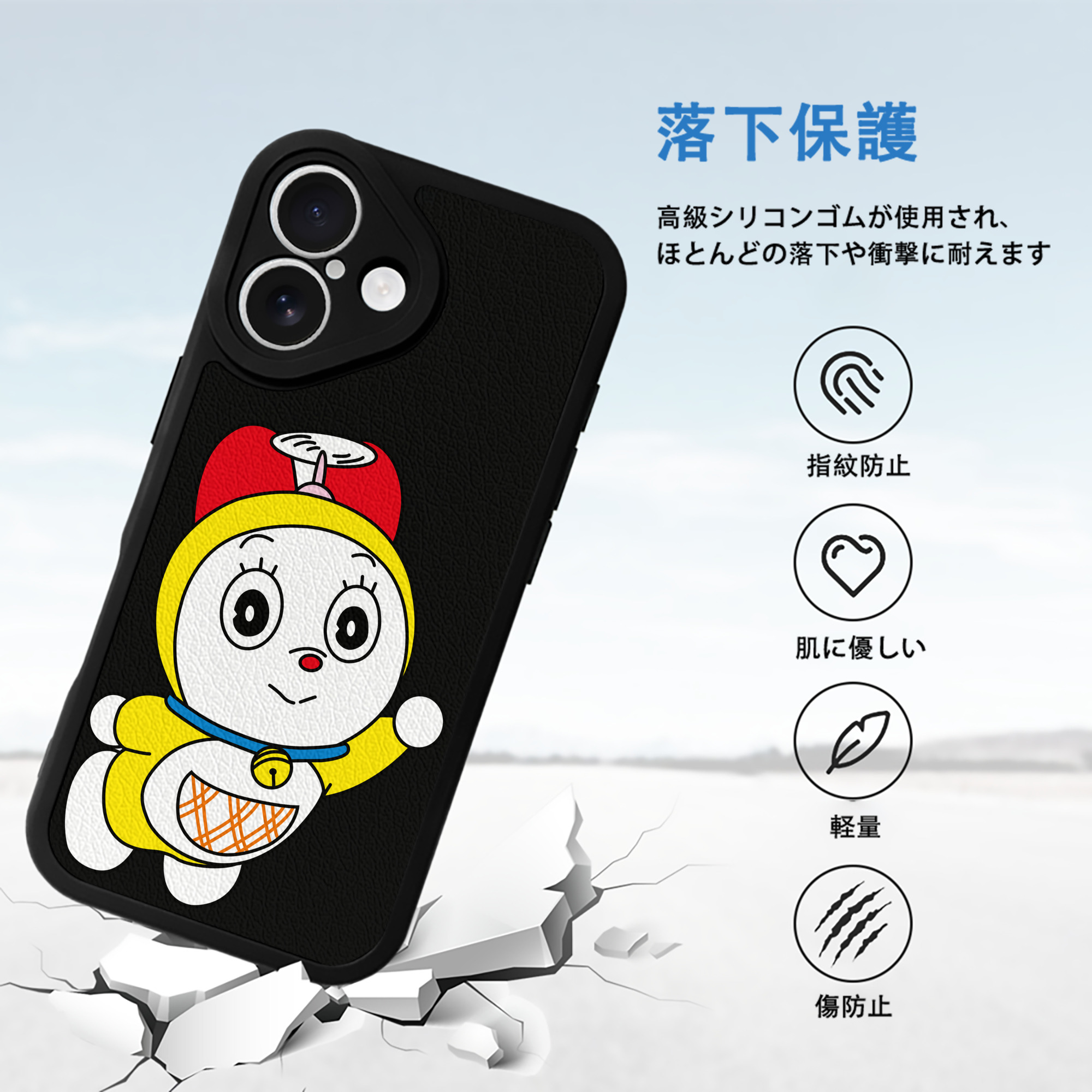 ドラえもん ドラミ Doraemon Dorami 【iPhone 16シリーズ対応】シリコンスマホケース（レザー調） 材質：シリコン