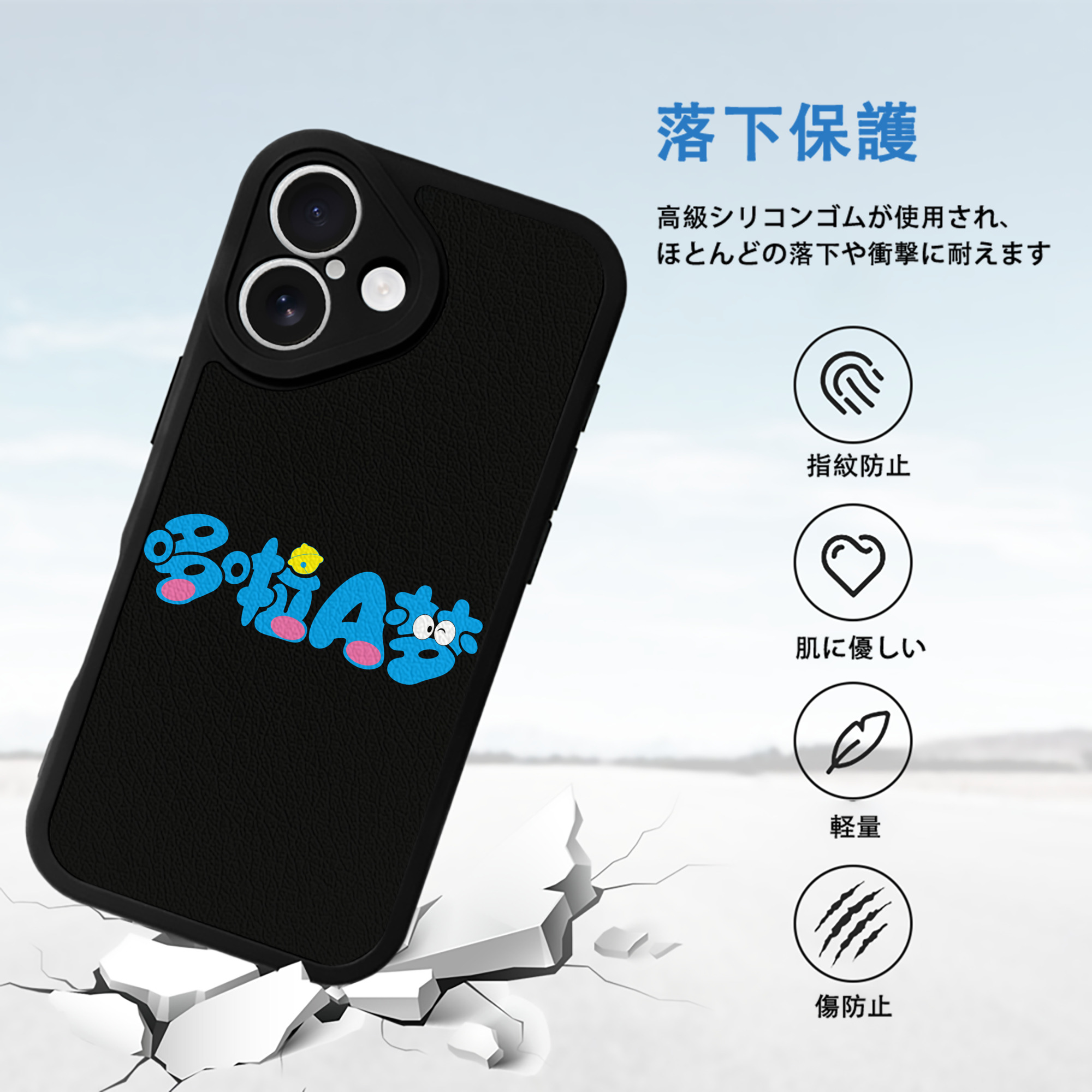 ドラえもん Doraemon 【iPhone 16シリーズ対応】シリコンスマホケース（レザー調） 材質：シリコン
