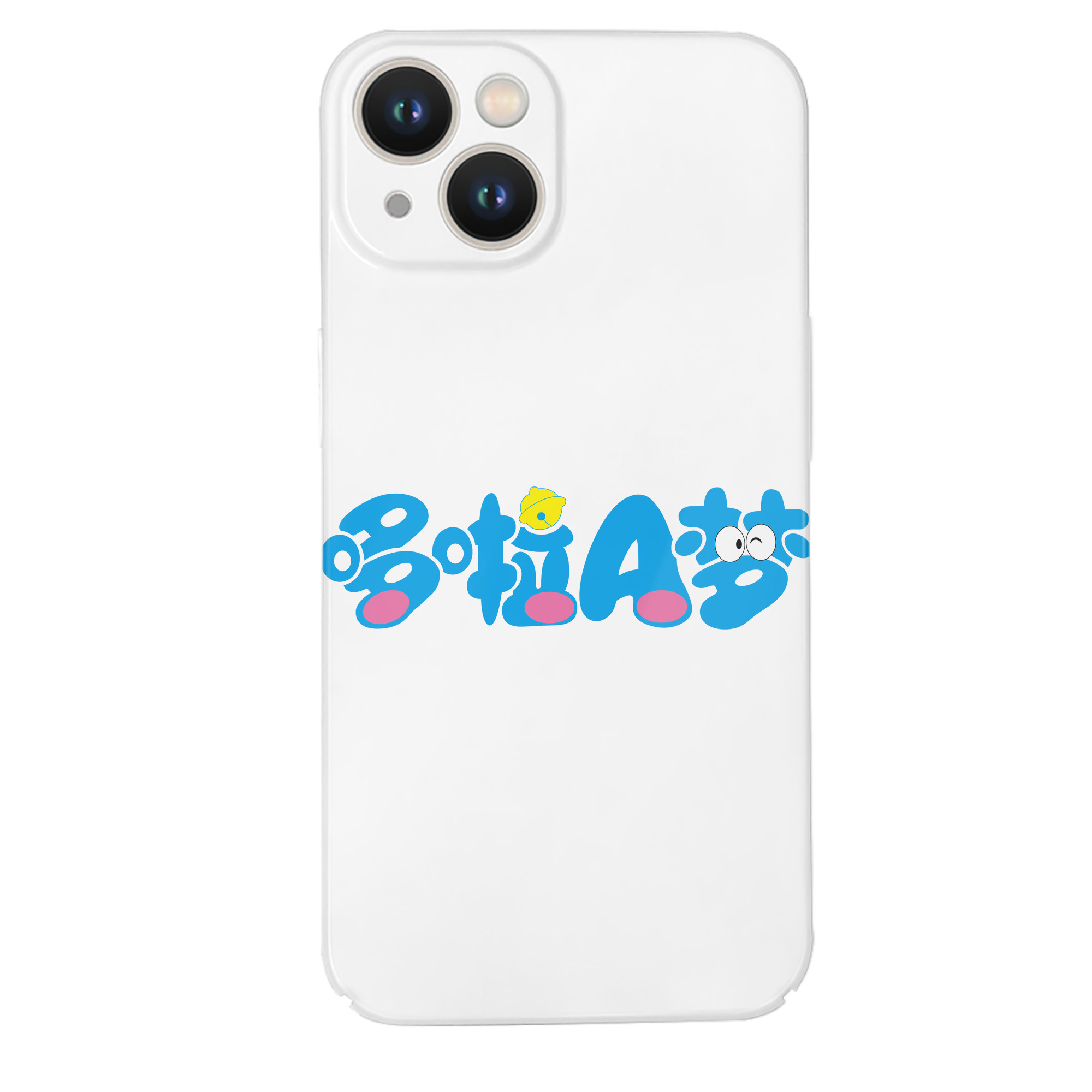 （画像用） ドラえもん Doraemon 【iPhone 14シリーズ対応】ハードケース